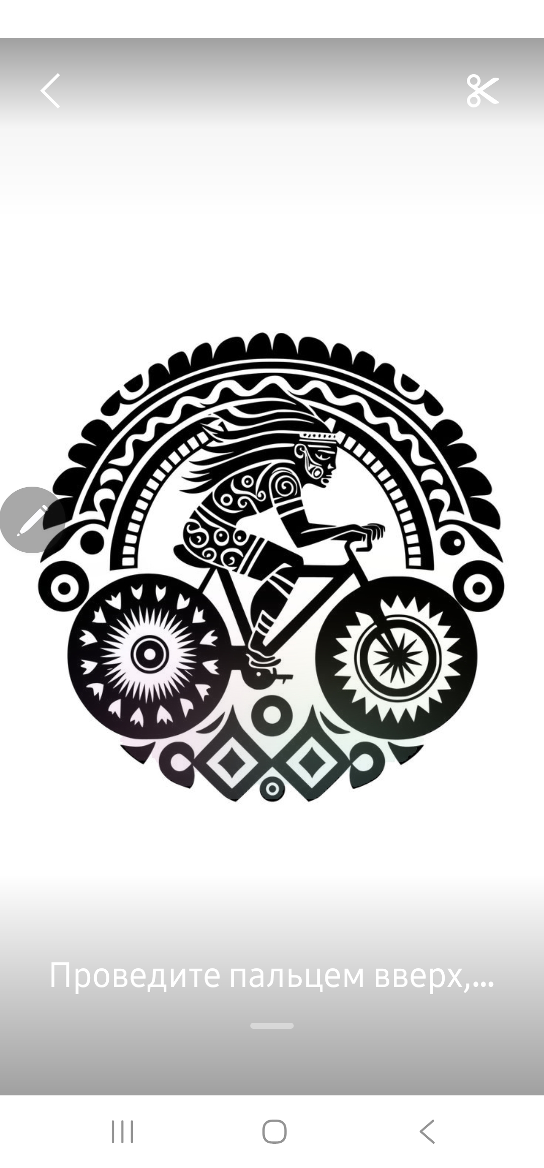 Velos 365°