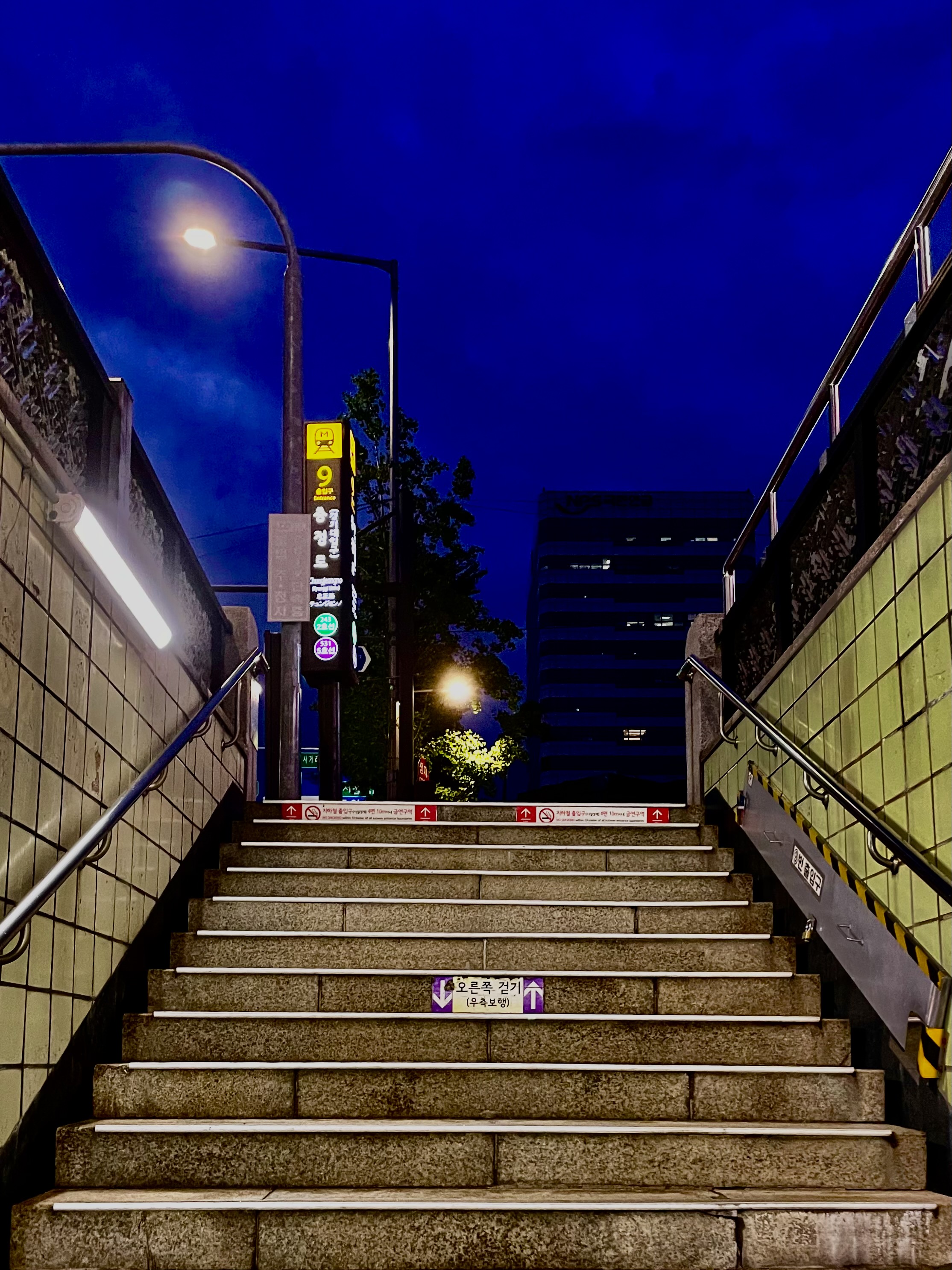 한량