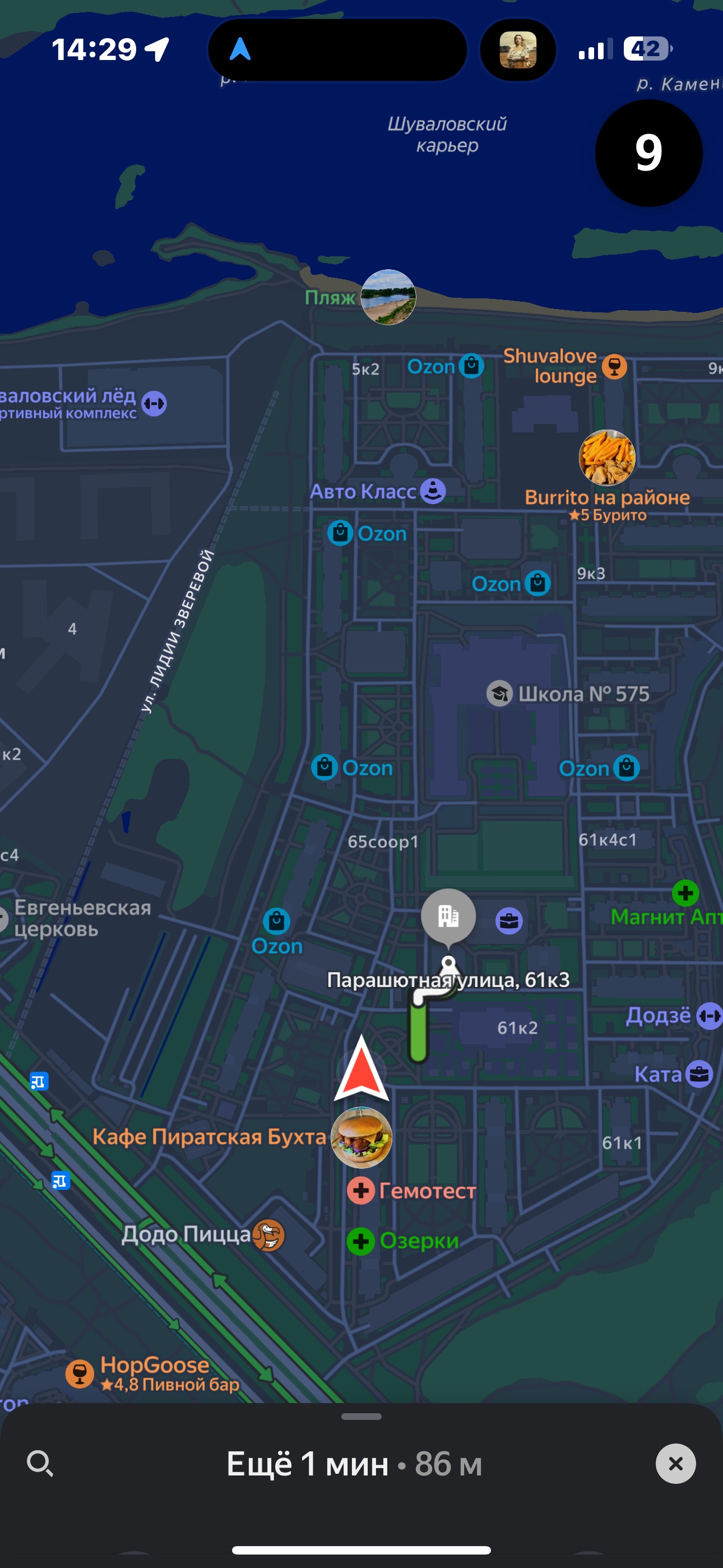 Photo 7 of the Bikemap route "к Рушу"