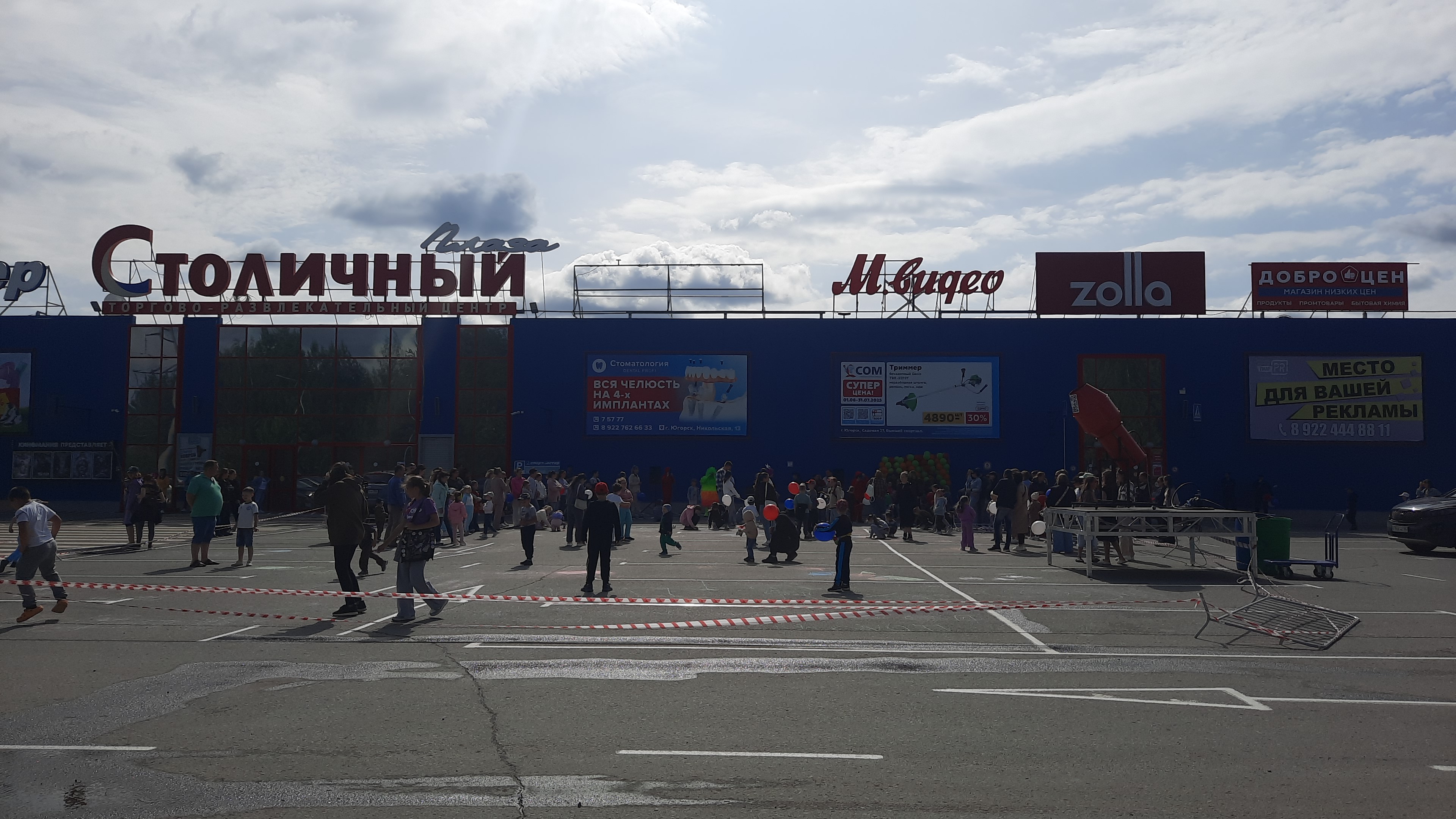 Photo 7 of the Bikemap route "От Северный переулок Мичурина до улица Мира"