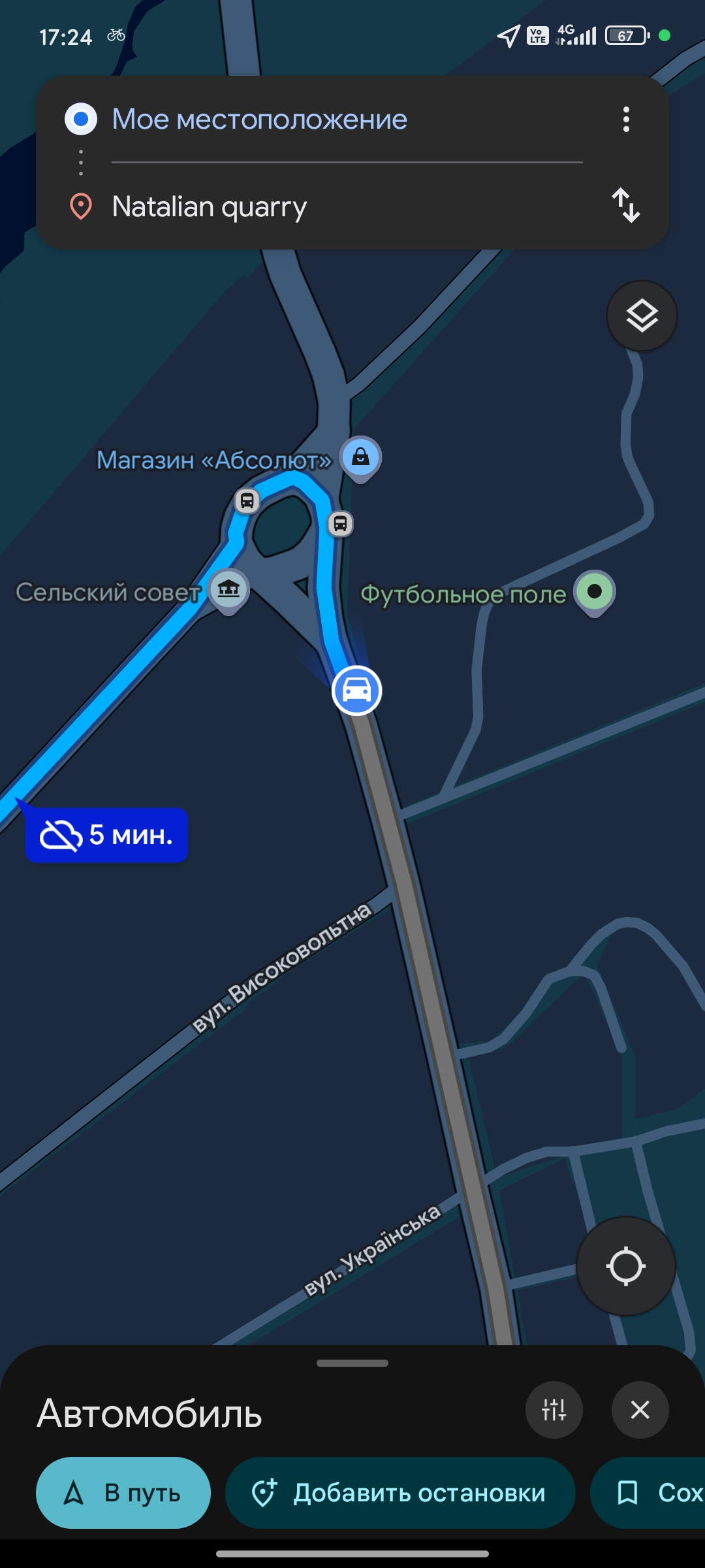 От вул. Сонячна до вулиця Леніна