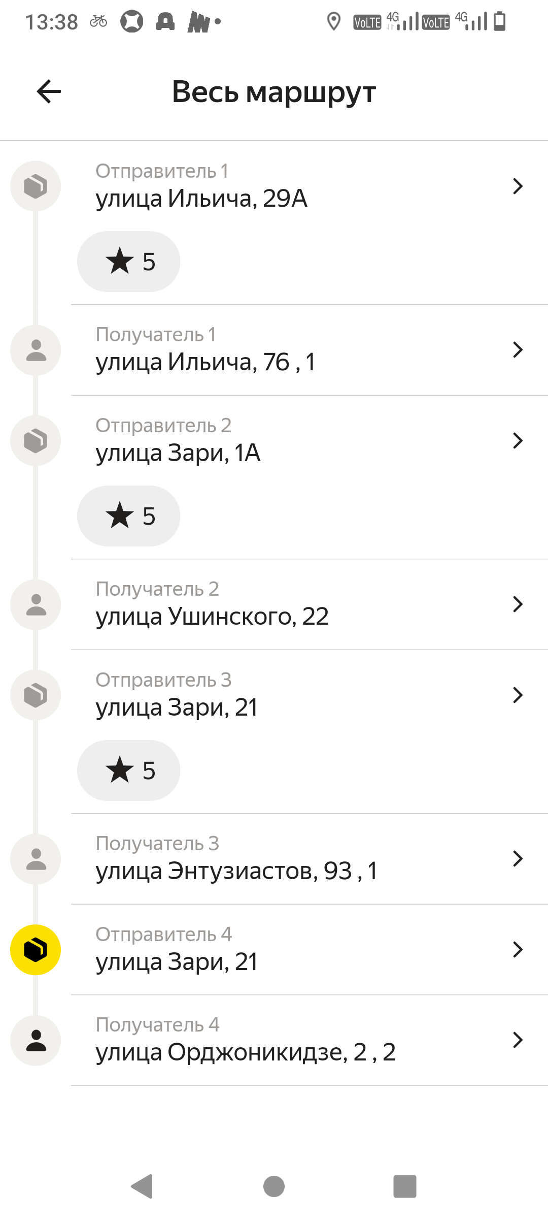 От улица Зари до Ленинградский проспект 30-а