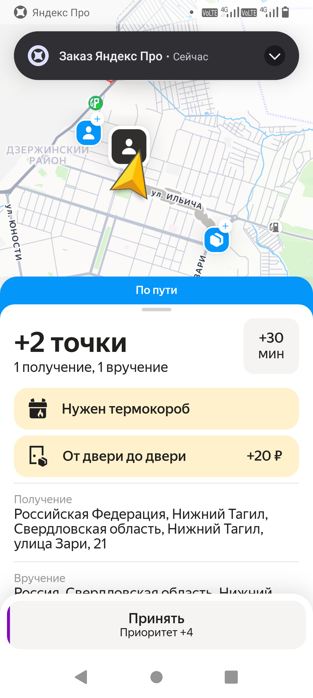 Foto 7 der Bikemap-Route "От улица Зари до Ленинградский проспект 30-а"