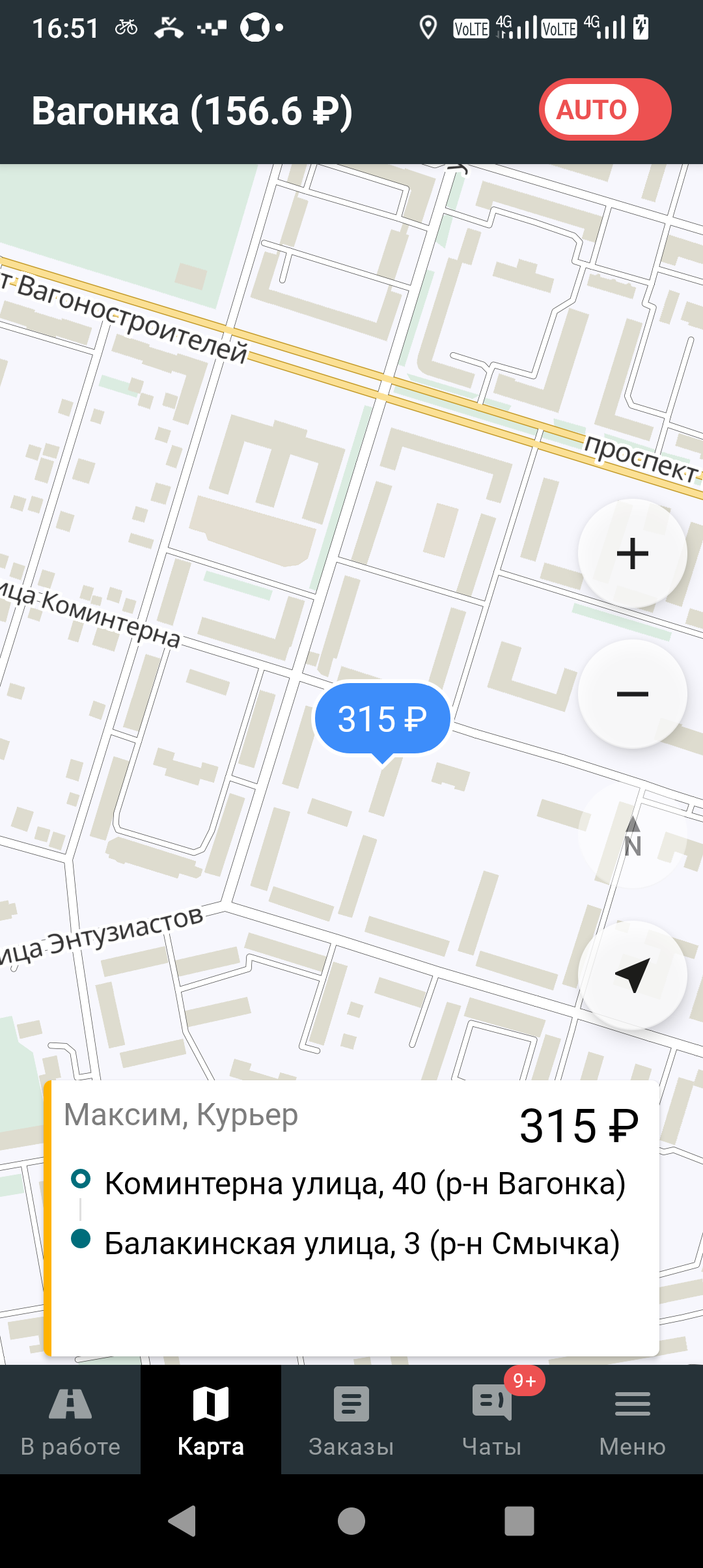 Foto 8 del percorso Bikemap "От улица Энтузиастов до Ленинградский проспект"