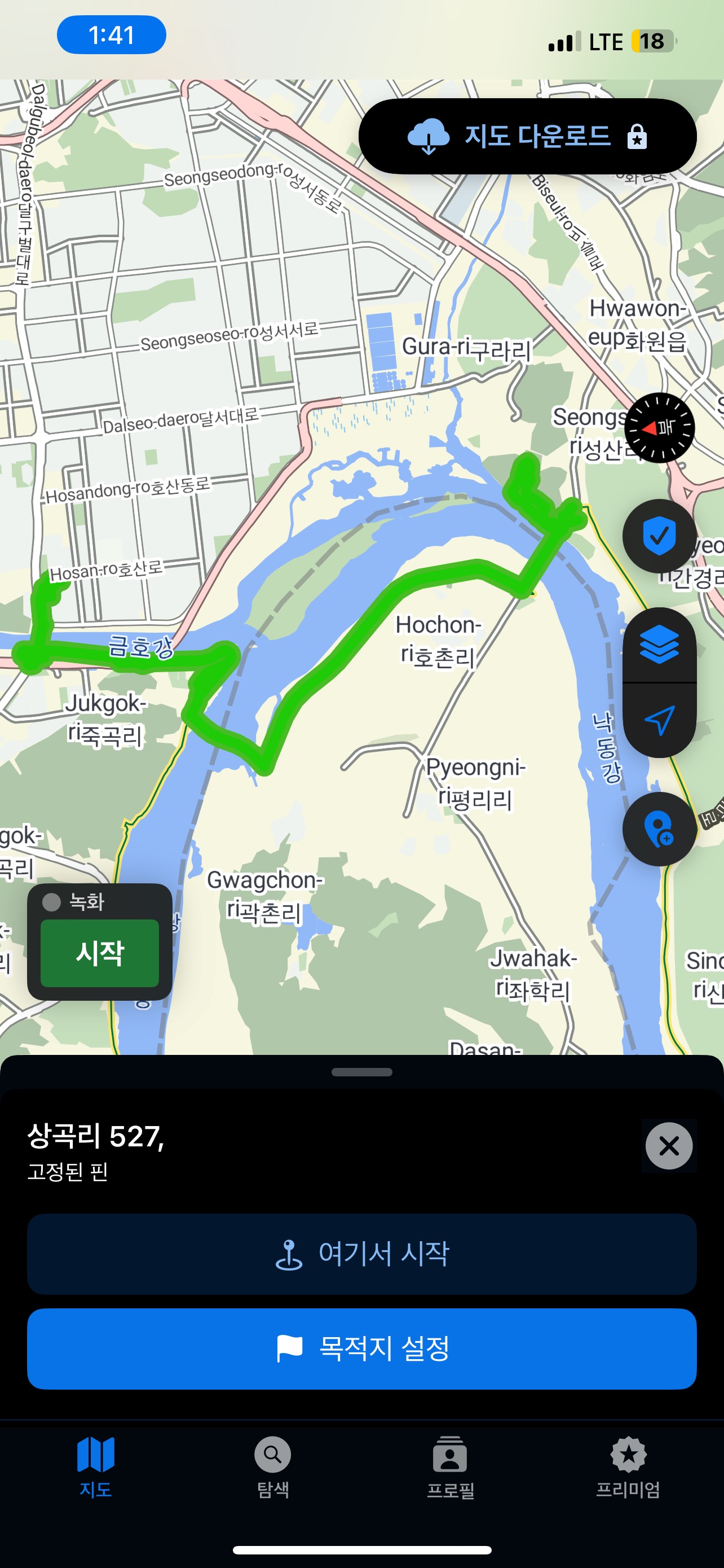 설화리, 대구광역시에서 설화리, 대구광역시까지