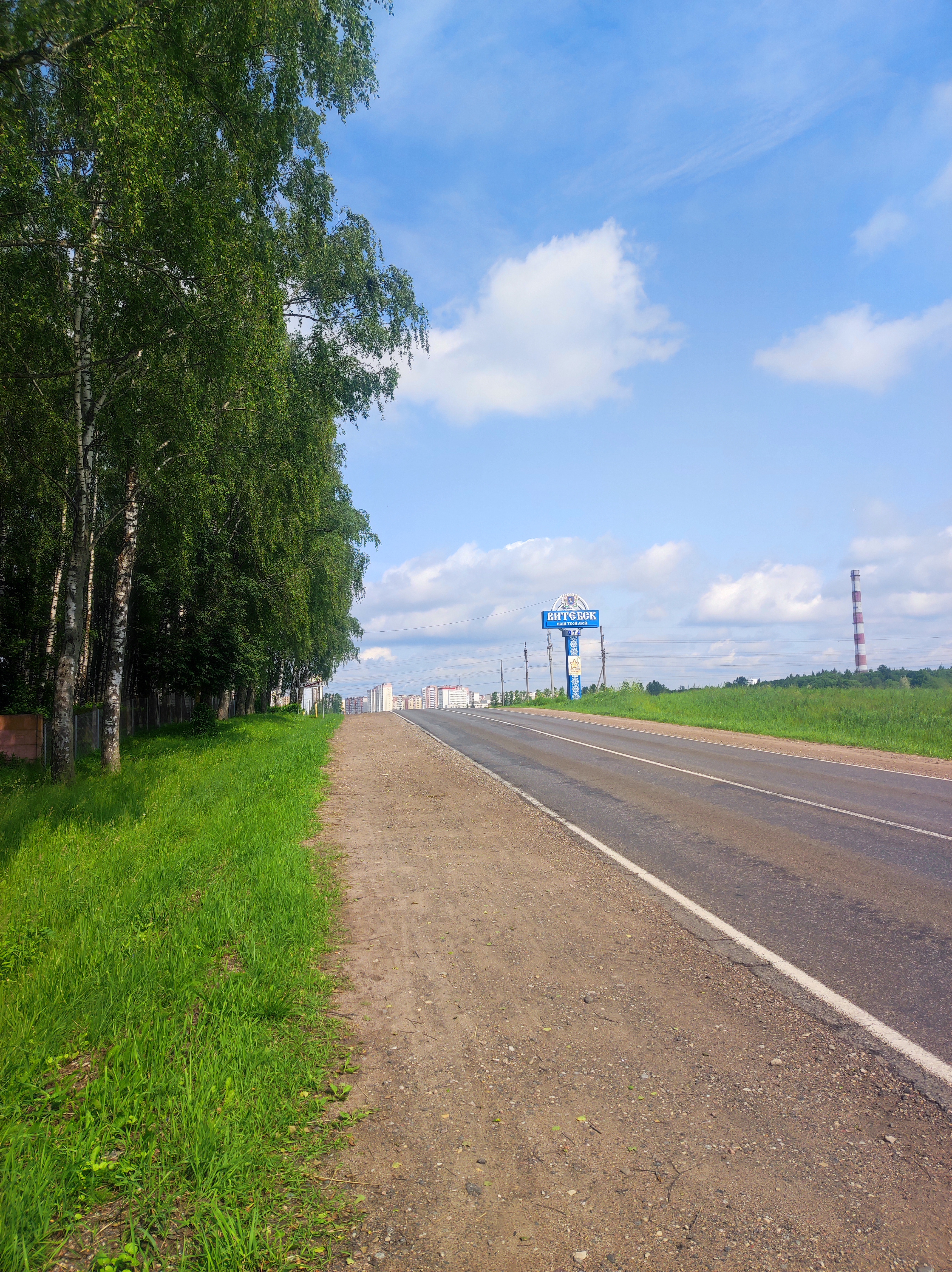 Мой любимый маршрут