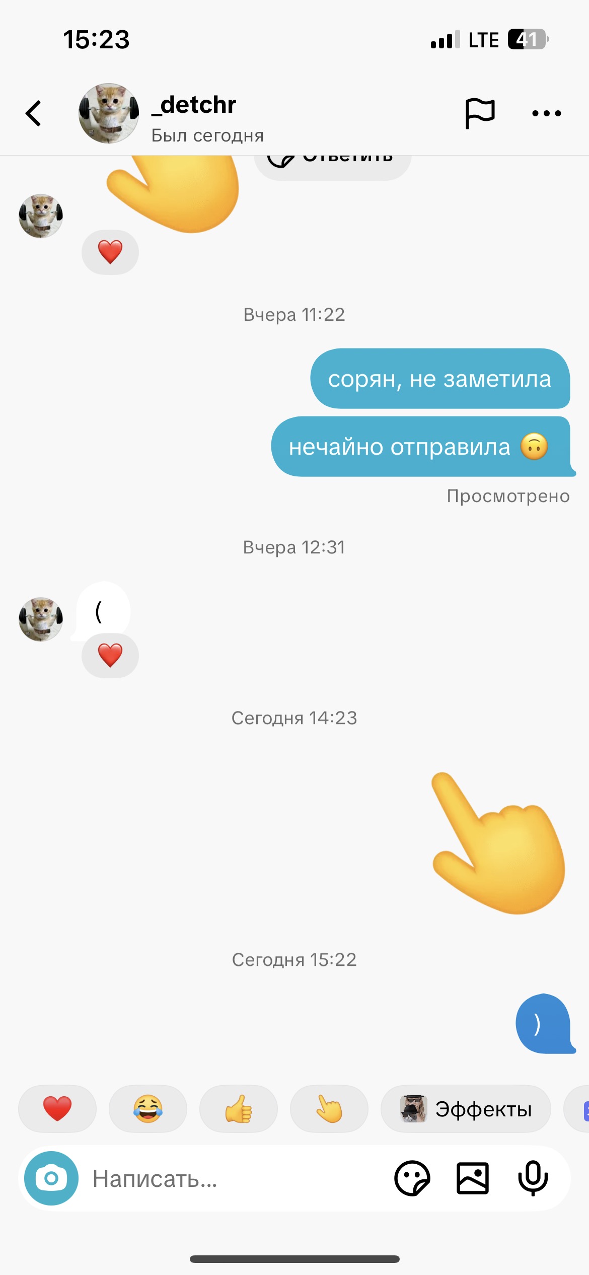 улица Николая Островского, Могилев до улица Симонова, Могилев