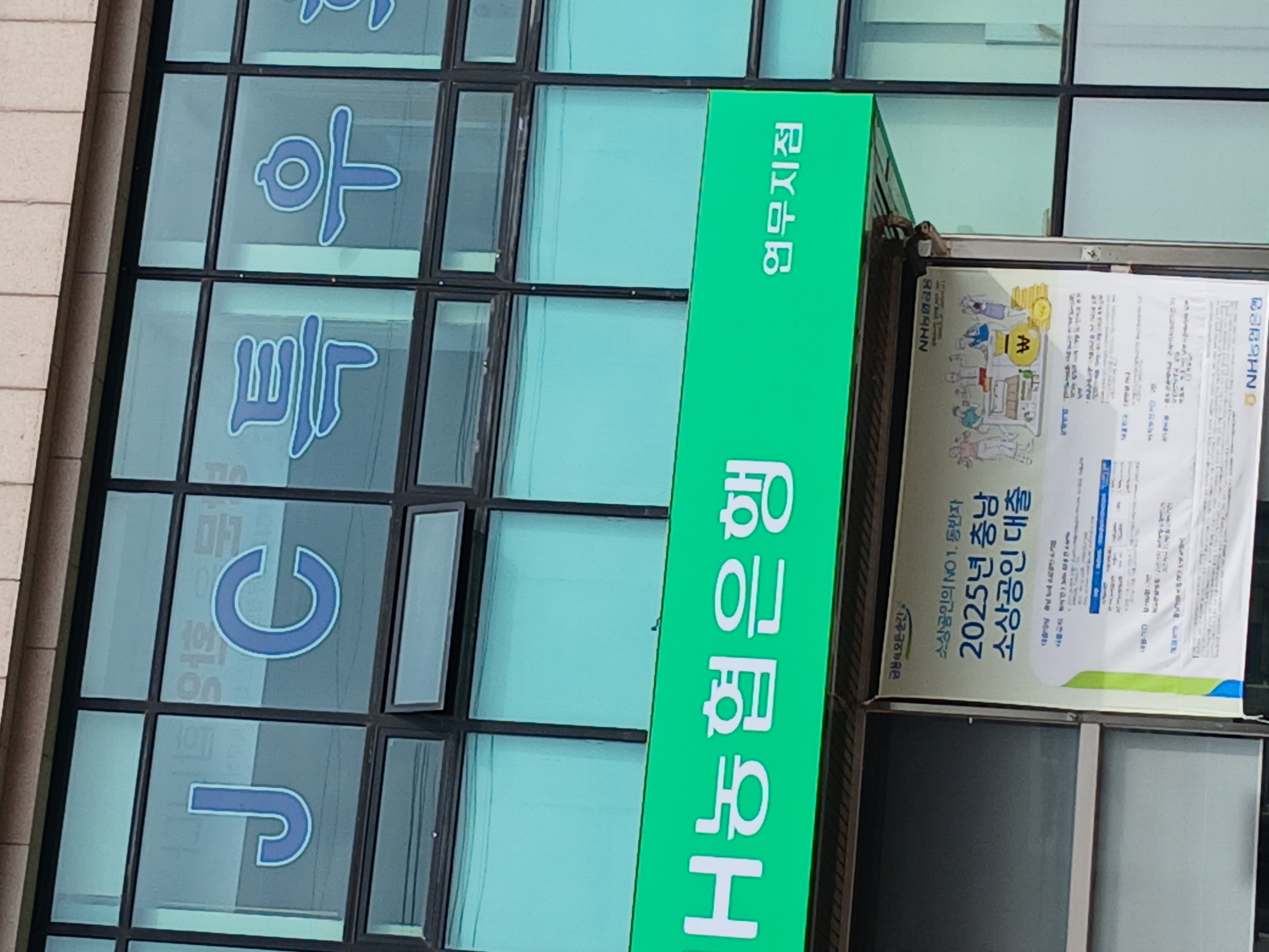 Ph0]에서 경로취암동 139-53