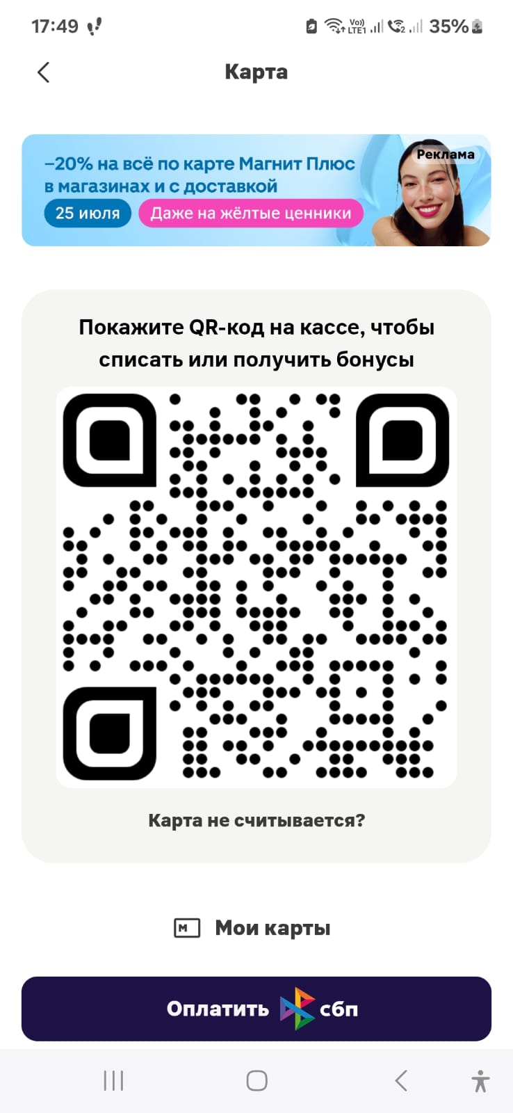 От Ворсино-3 Снт до Ворсино-3 Снт