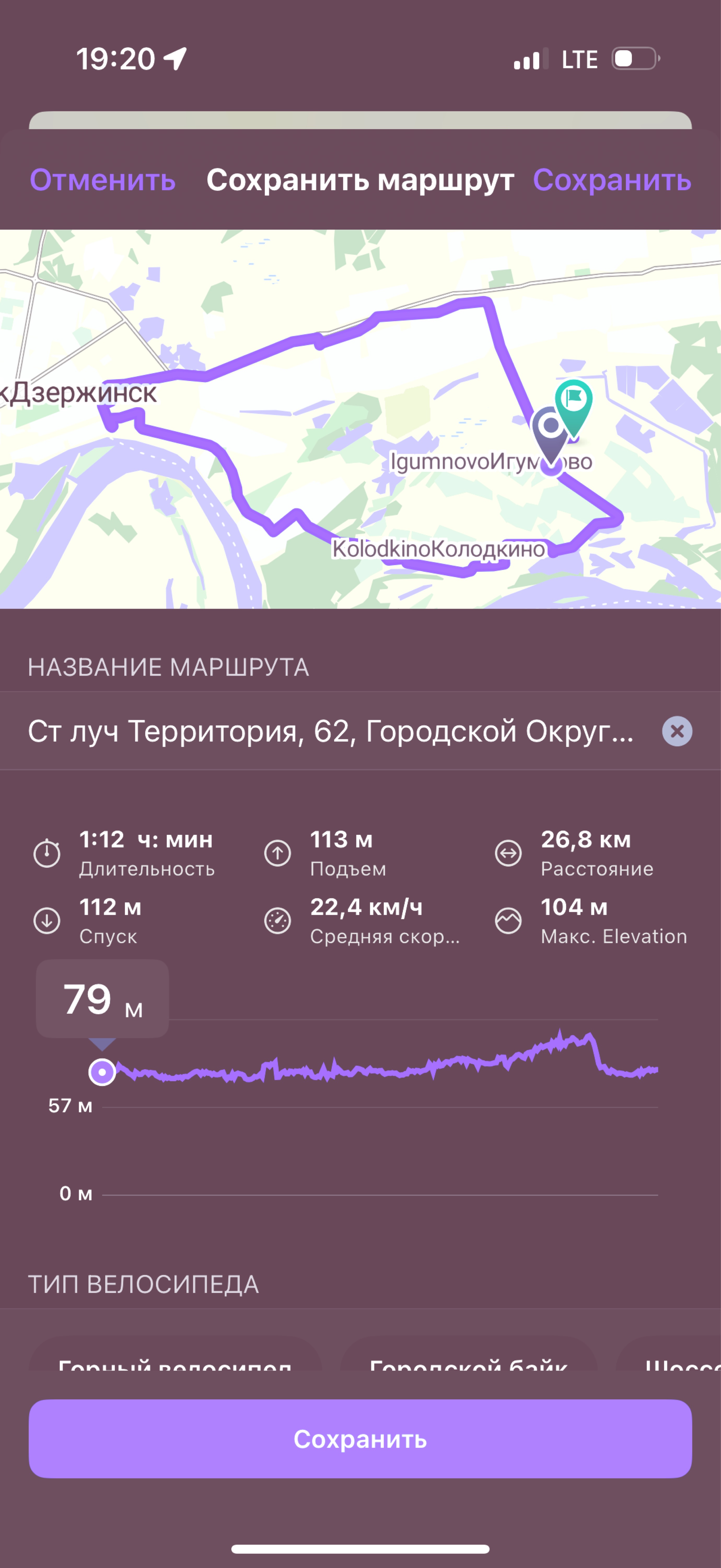 Ст луч Территория, 62, Городской Округ Дзержинск до улица Гризодубовой, 49, посёлок Виноградовка