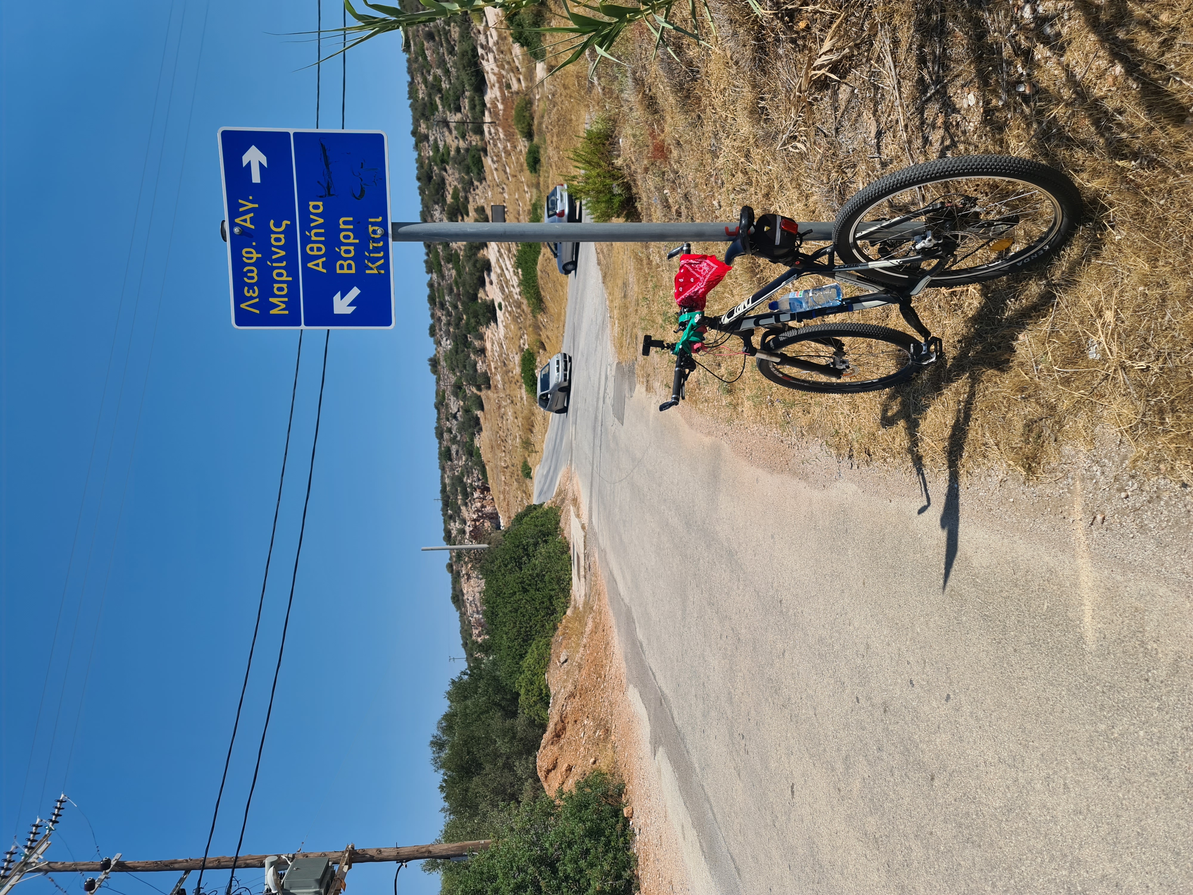 Argyroúpoli Cycling