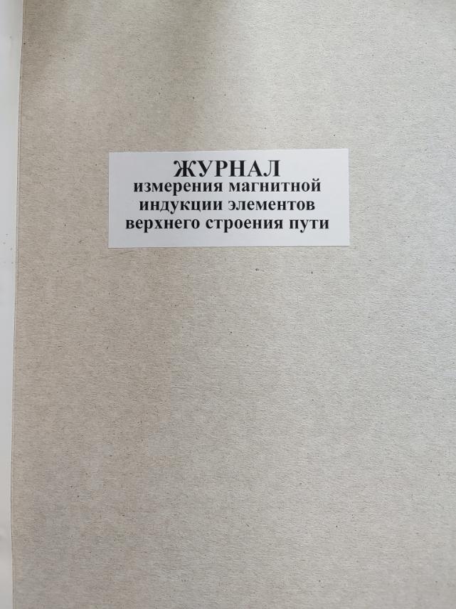 Легкая езда5