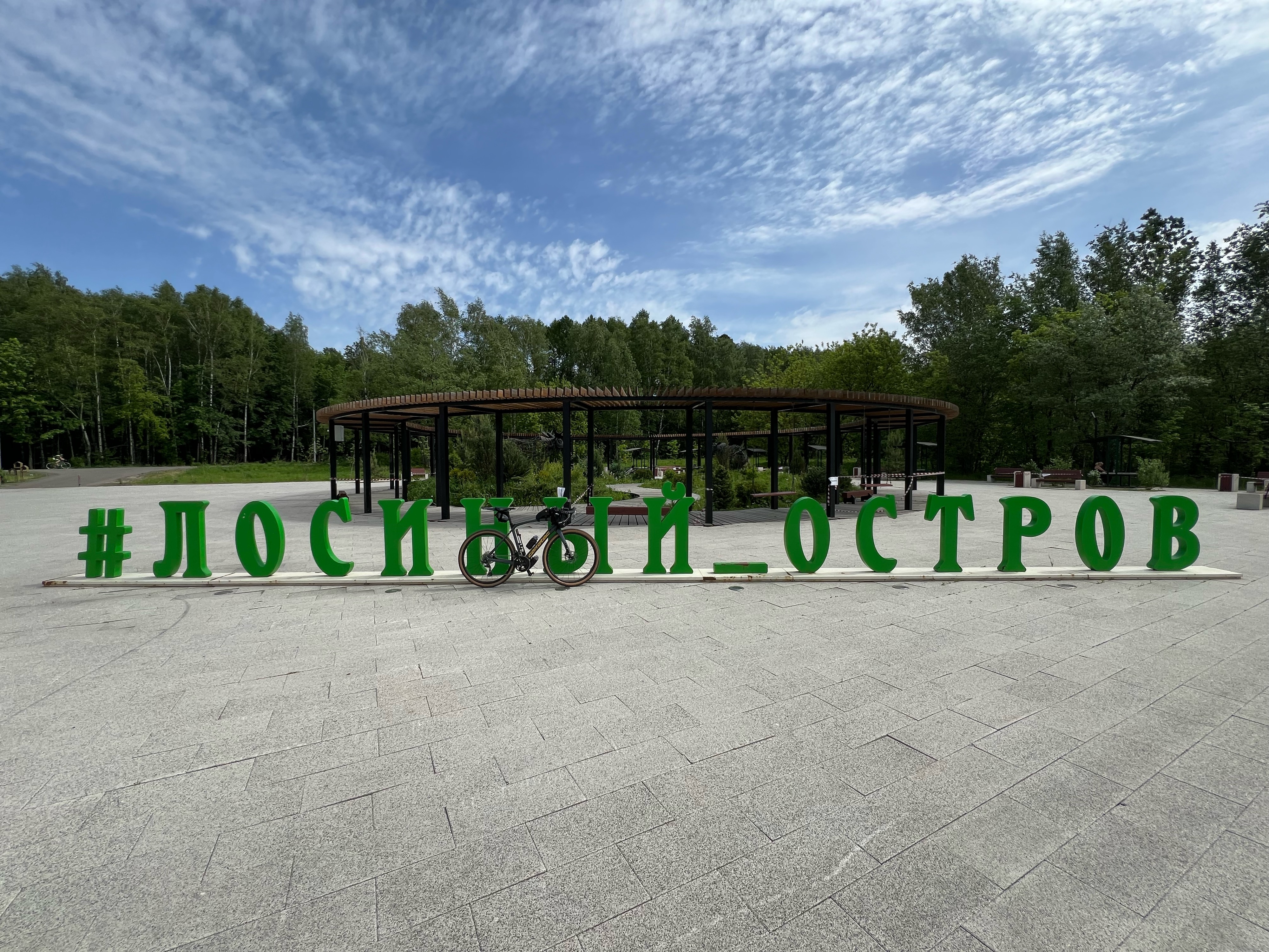 Зелёное Кольцо справа