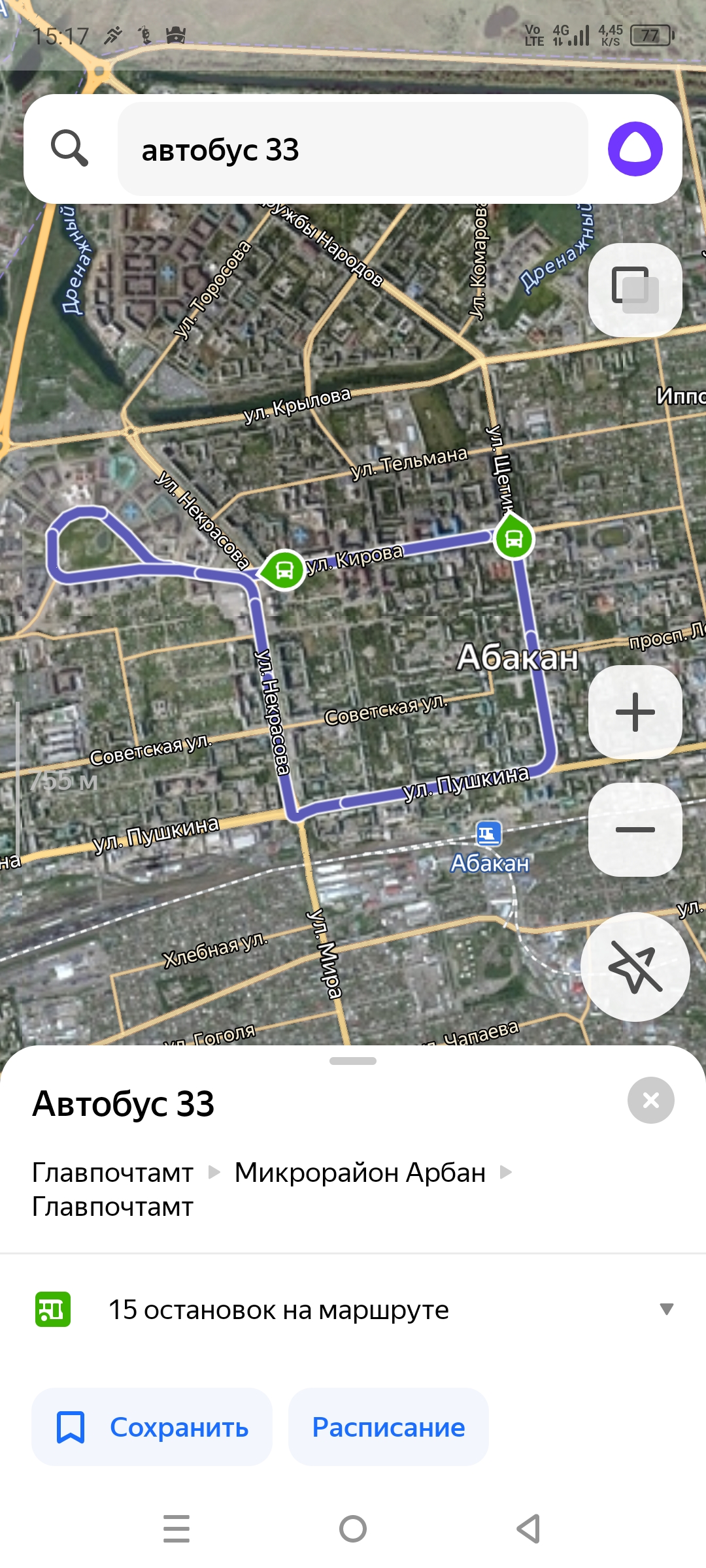Автобус 33