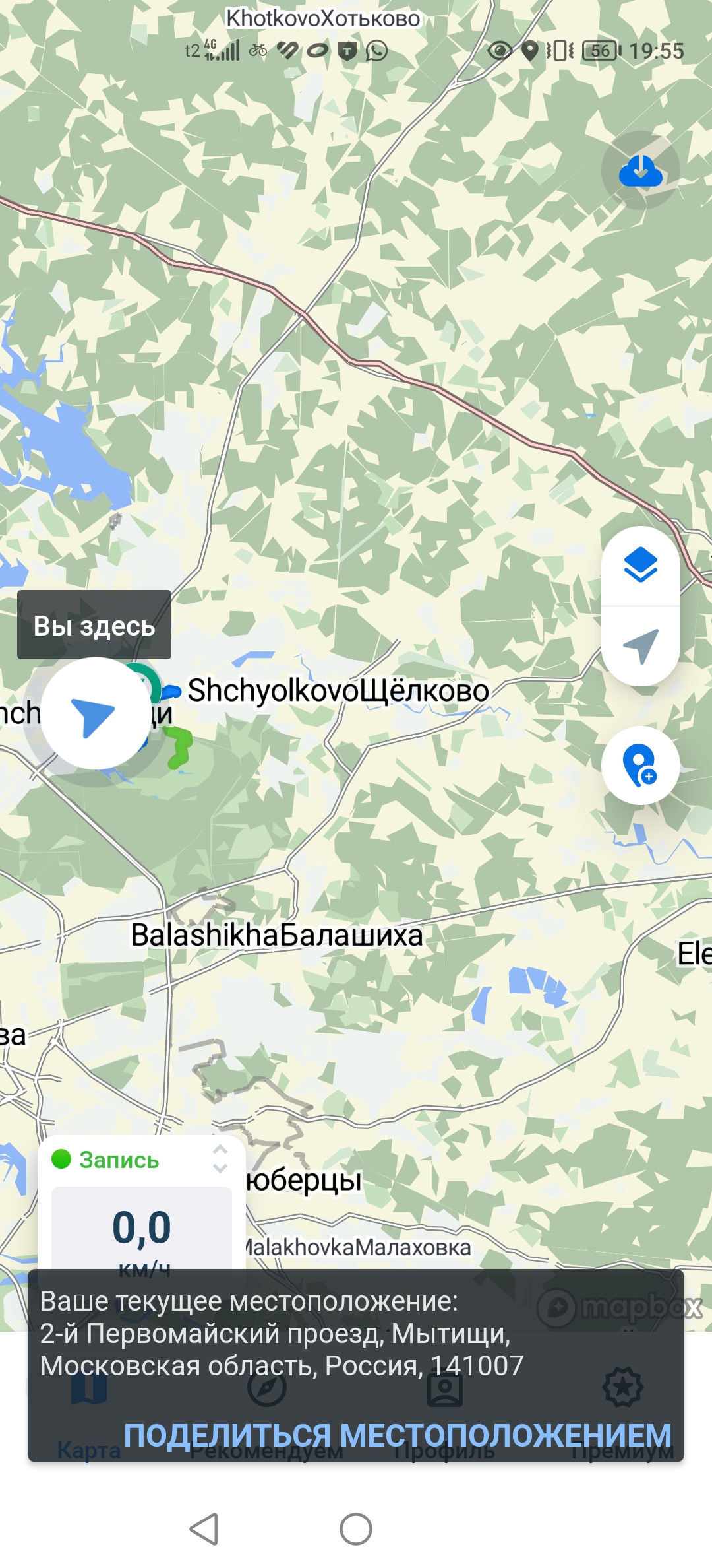 Вечерние покатушки