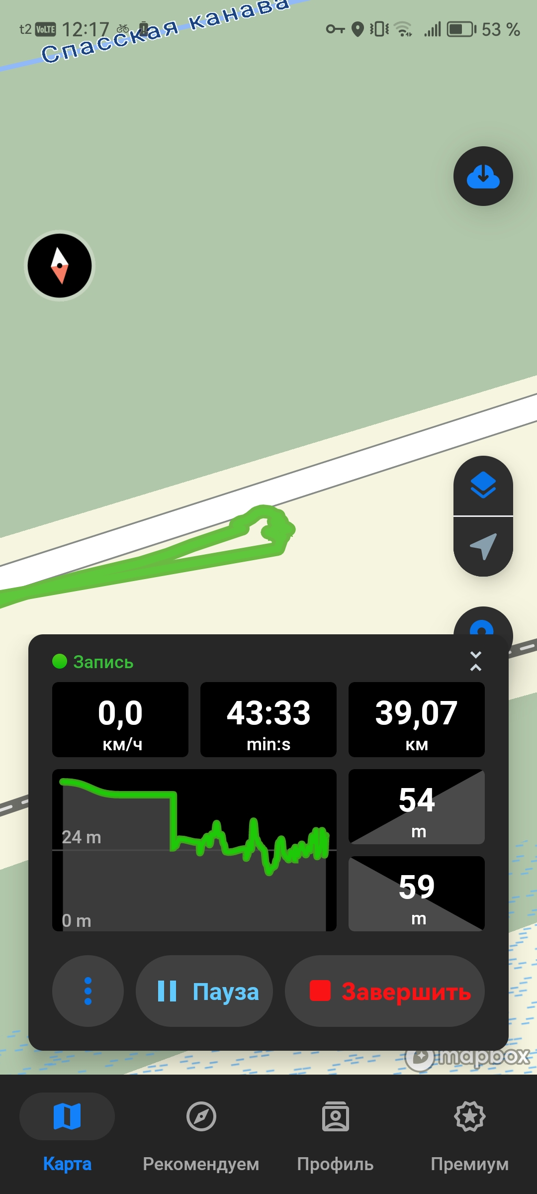 Photo 4 of the Bikemap route "От Большая Московская улица до Большая Московская улица" Photo 4 of the Bikemap route "От Большая Московская улица до Большая Московская улица"