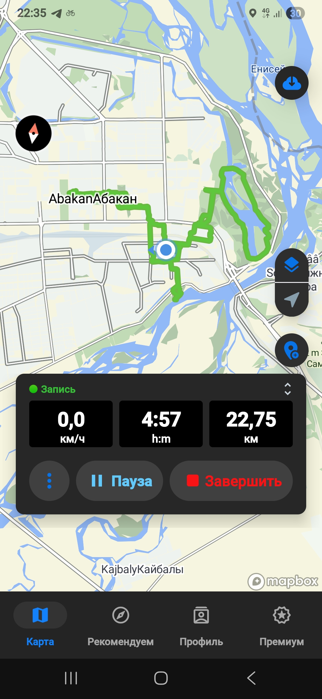 Photo 7 of the Bikemap route "с полиной лп"