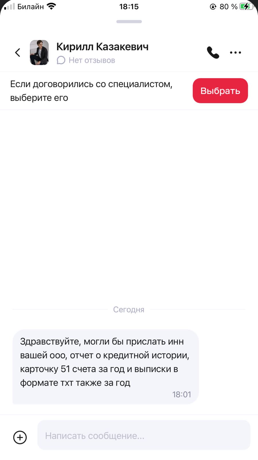 От ул. Молдагуловой до Борисовский проезд корпус