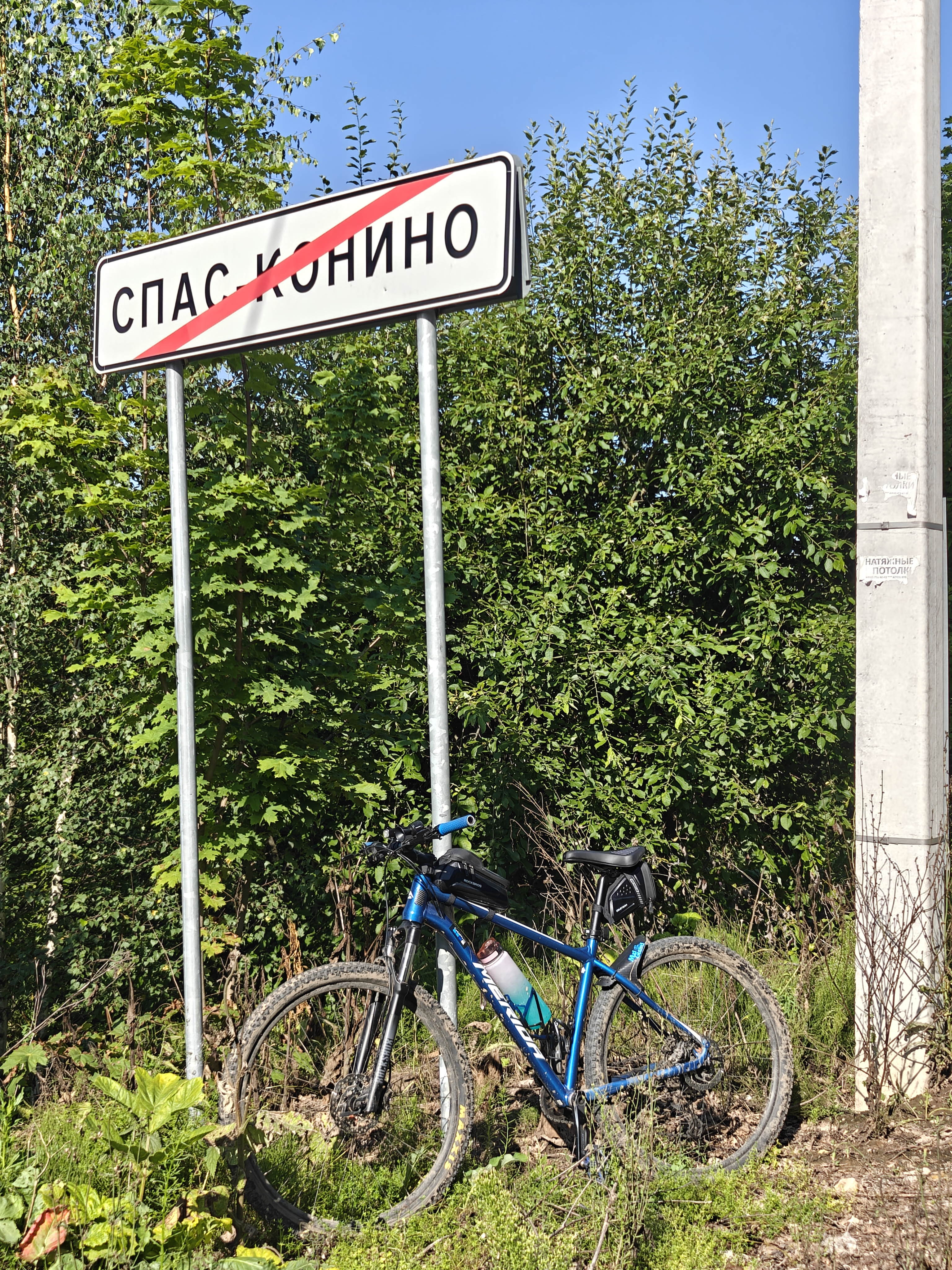 Тула - Ленинский - Спас-конино - Алексин - Бунырево - Дом