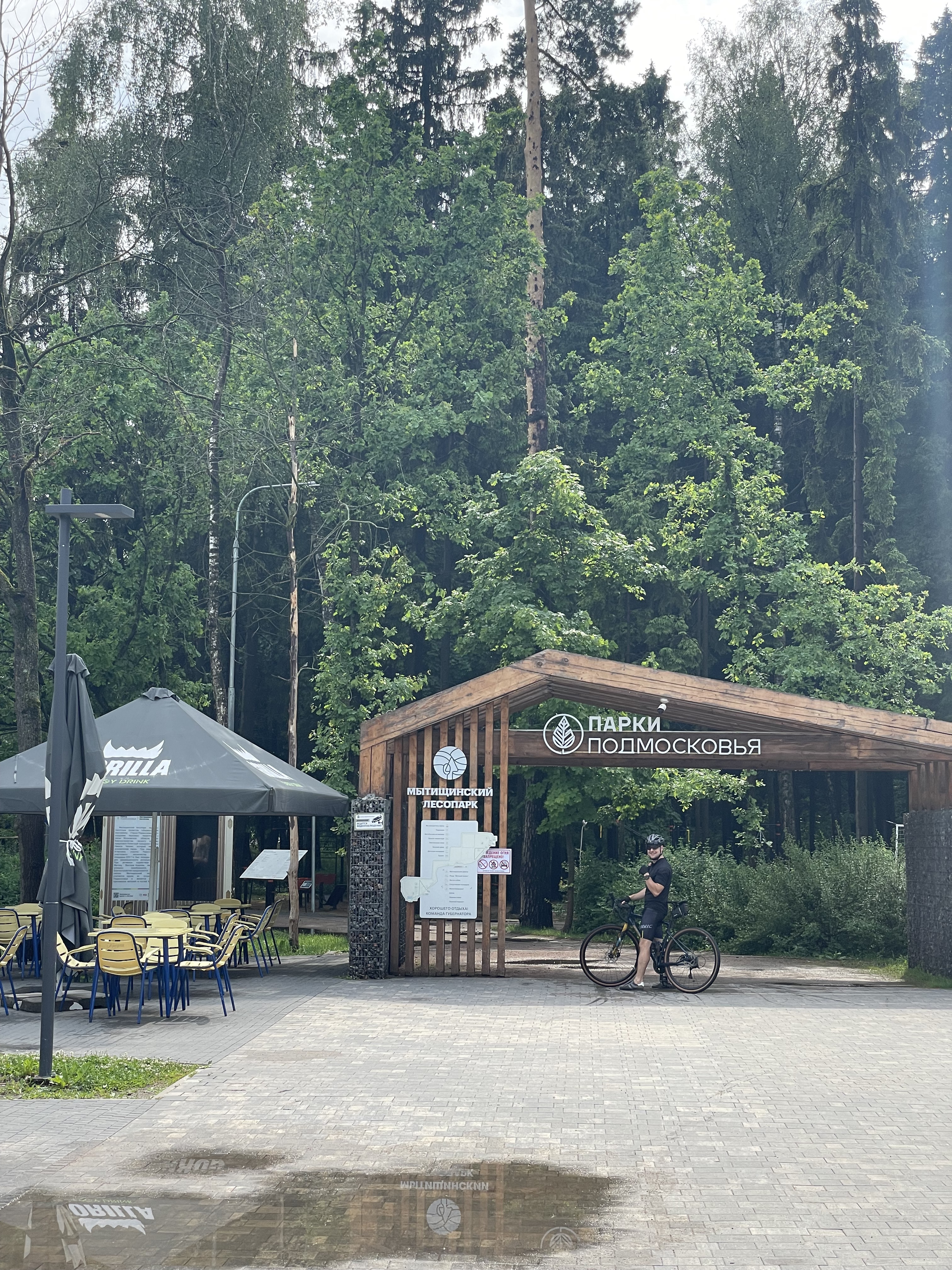 Foto 7 der Bikemap-Route "Сельскохозяйственная улица, Moscow to Сельскохозяйственная улица, Moscow"