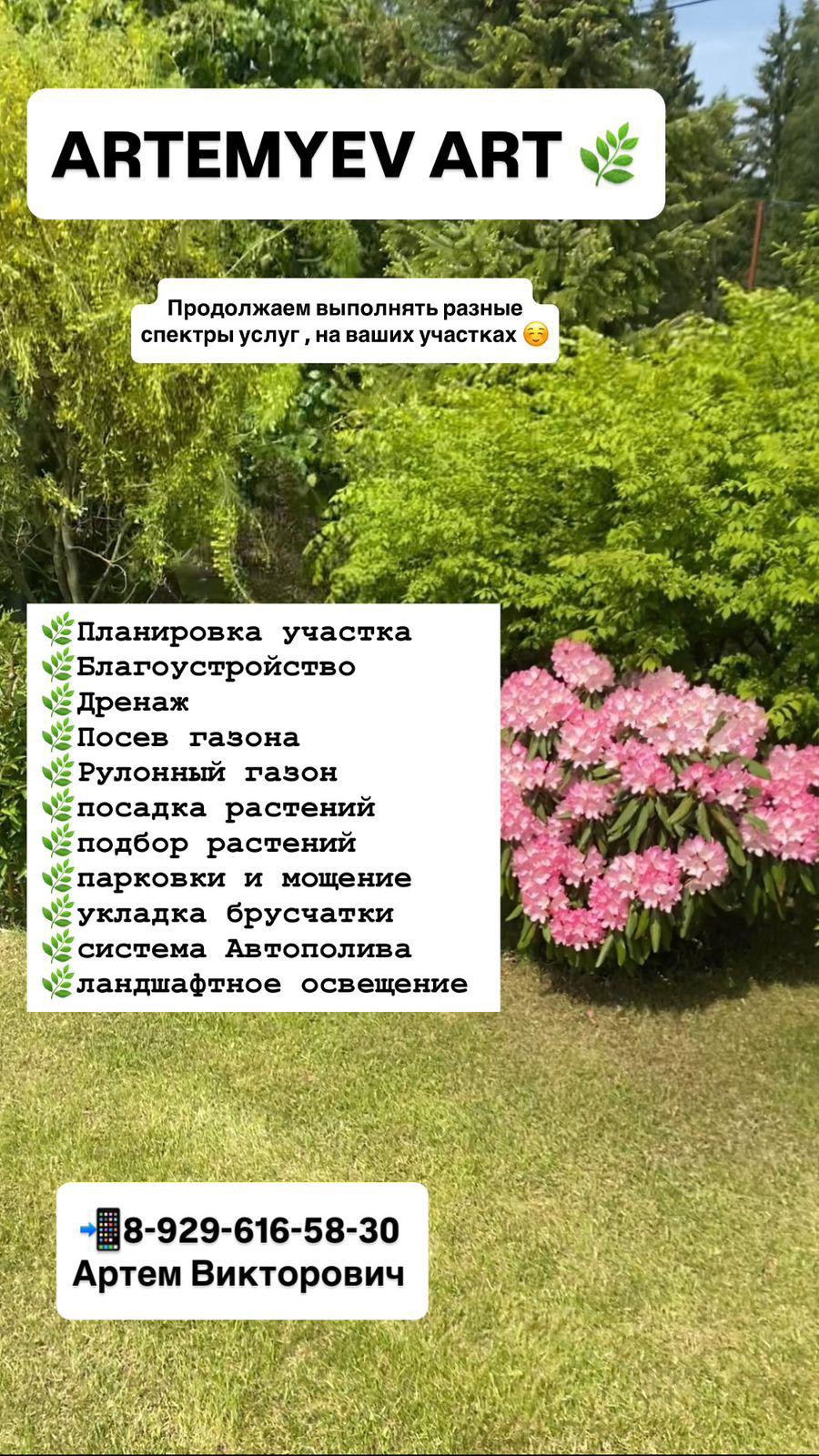Киевское шоссе, Киевский до Киевское шоссе, Киевский
