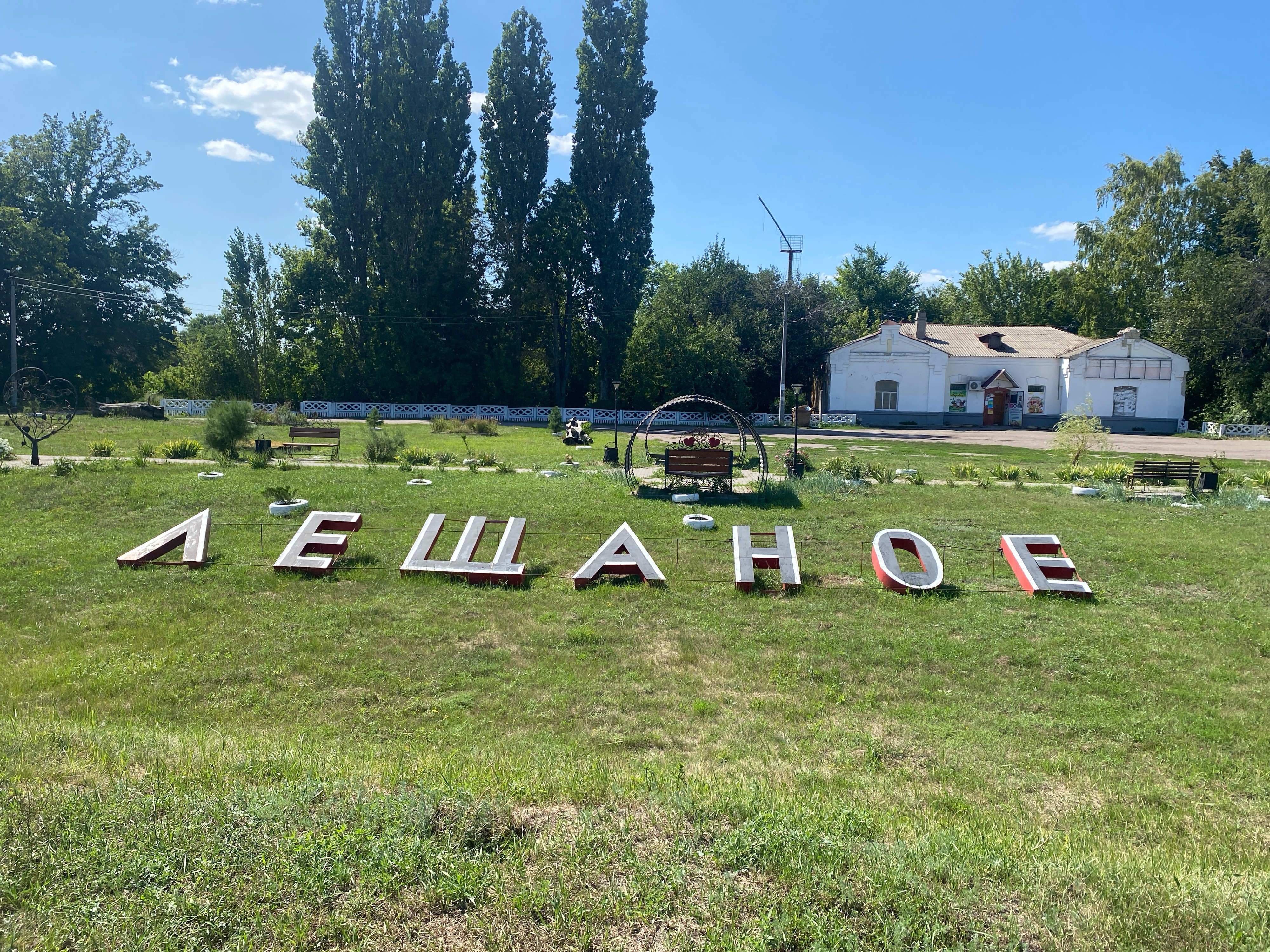 лещаное 75 по полям