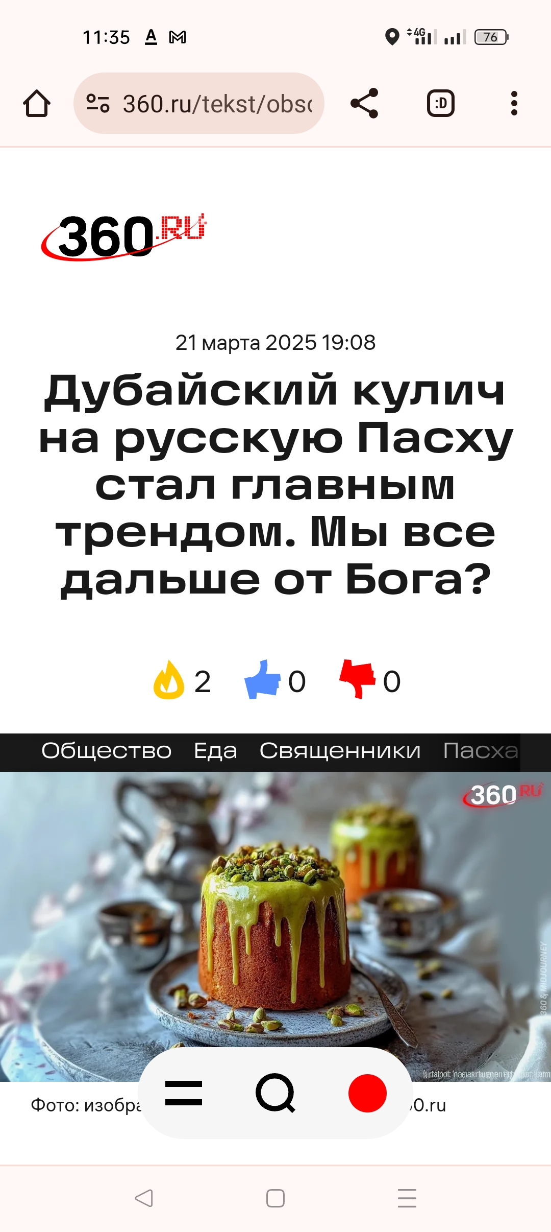 От улица Комарова 9, Динская до улица Есенина 13, Динская