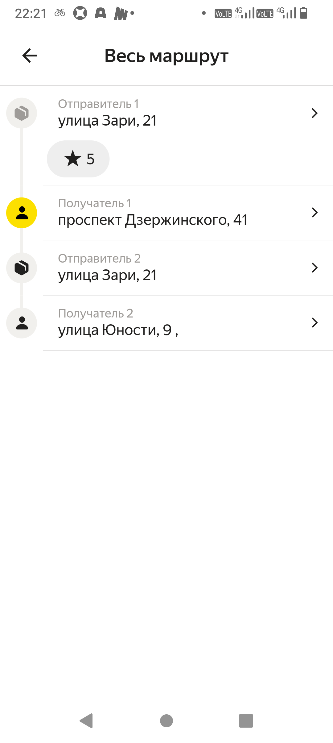 Foto 8 der Bikemap-Route "От улица Зари до Ленинградский проспект 30-а"