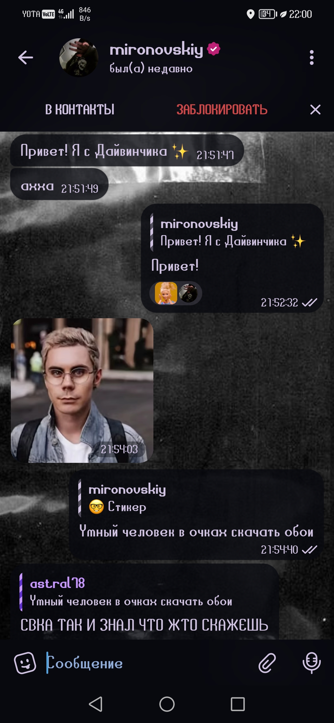 От Октябрьский проспект до бульвар Строителей