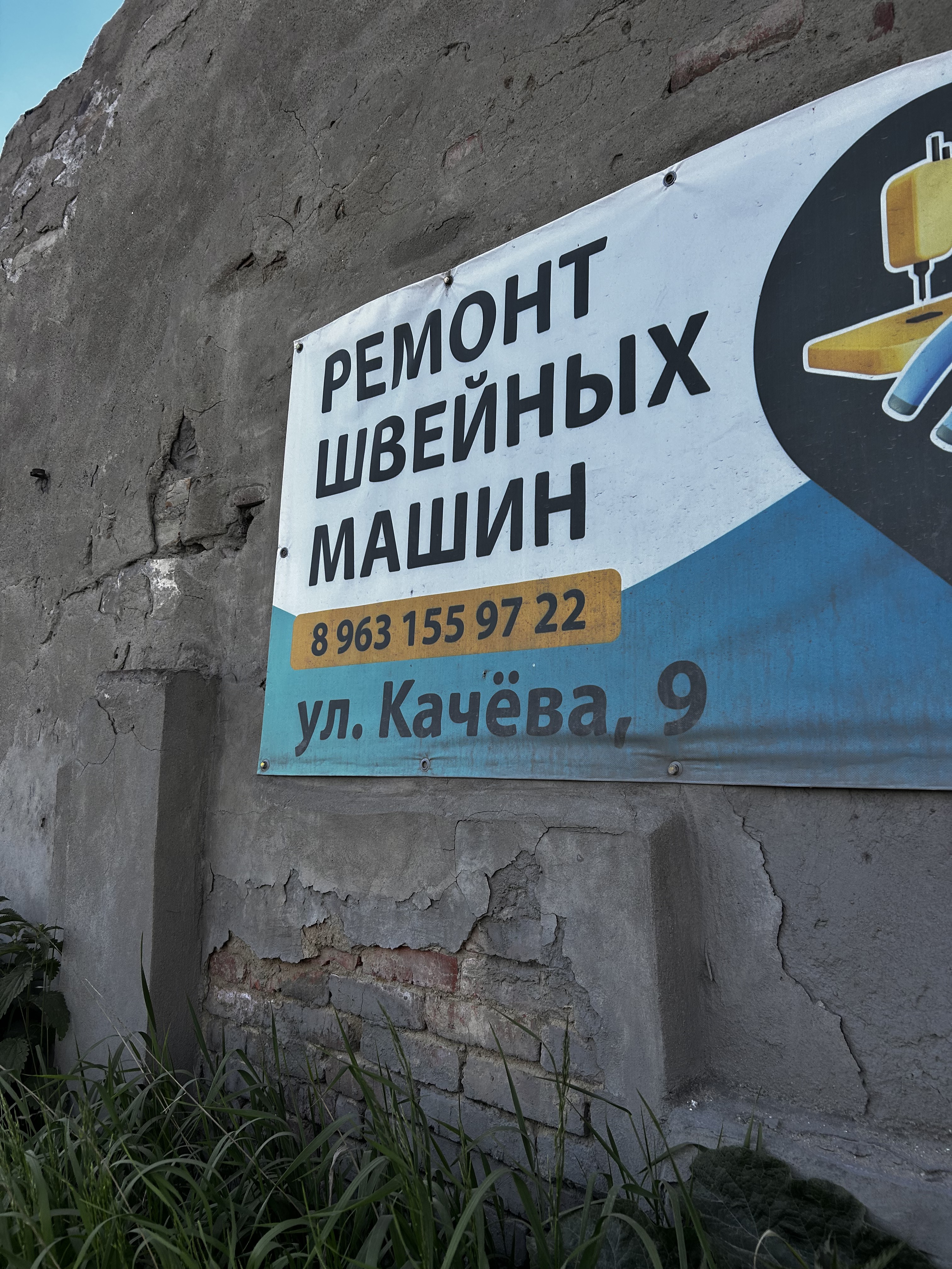 Керченская улица, Миасс до Садовый переулок, Миасс
