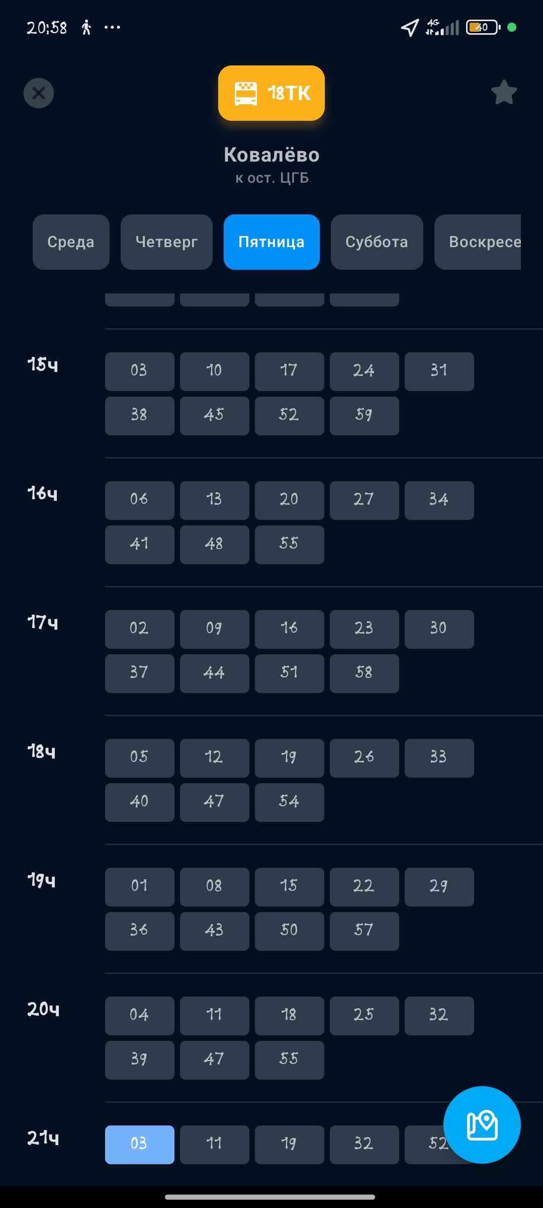 маршрут из улица Пионерская