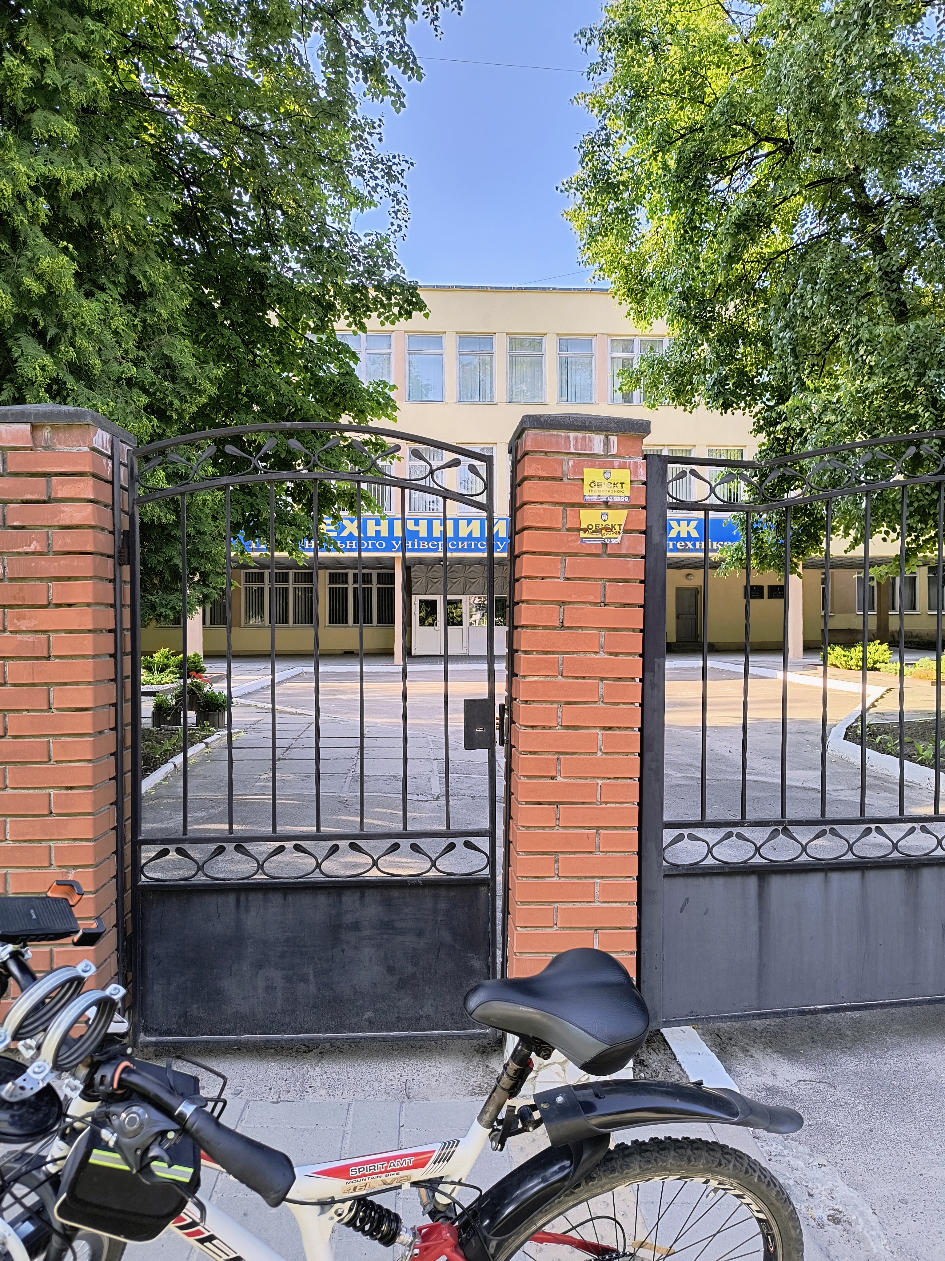Львів2025