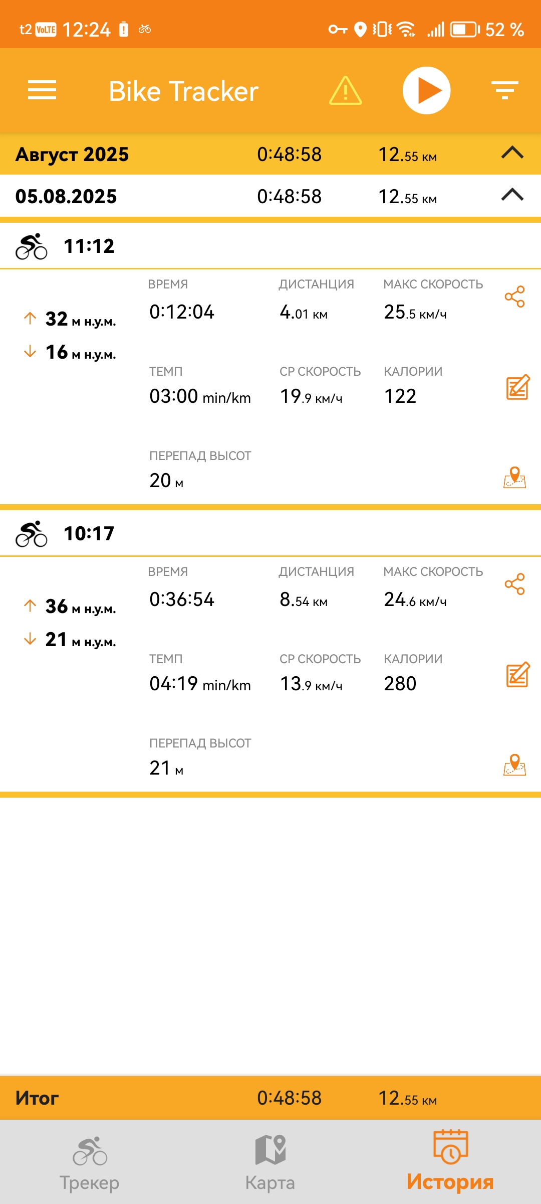 От Большая Московская улица до Большая Московская улица