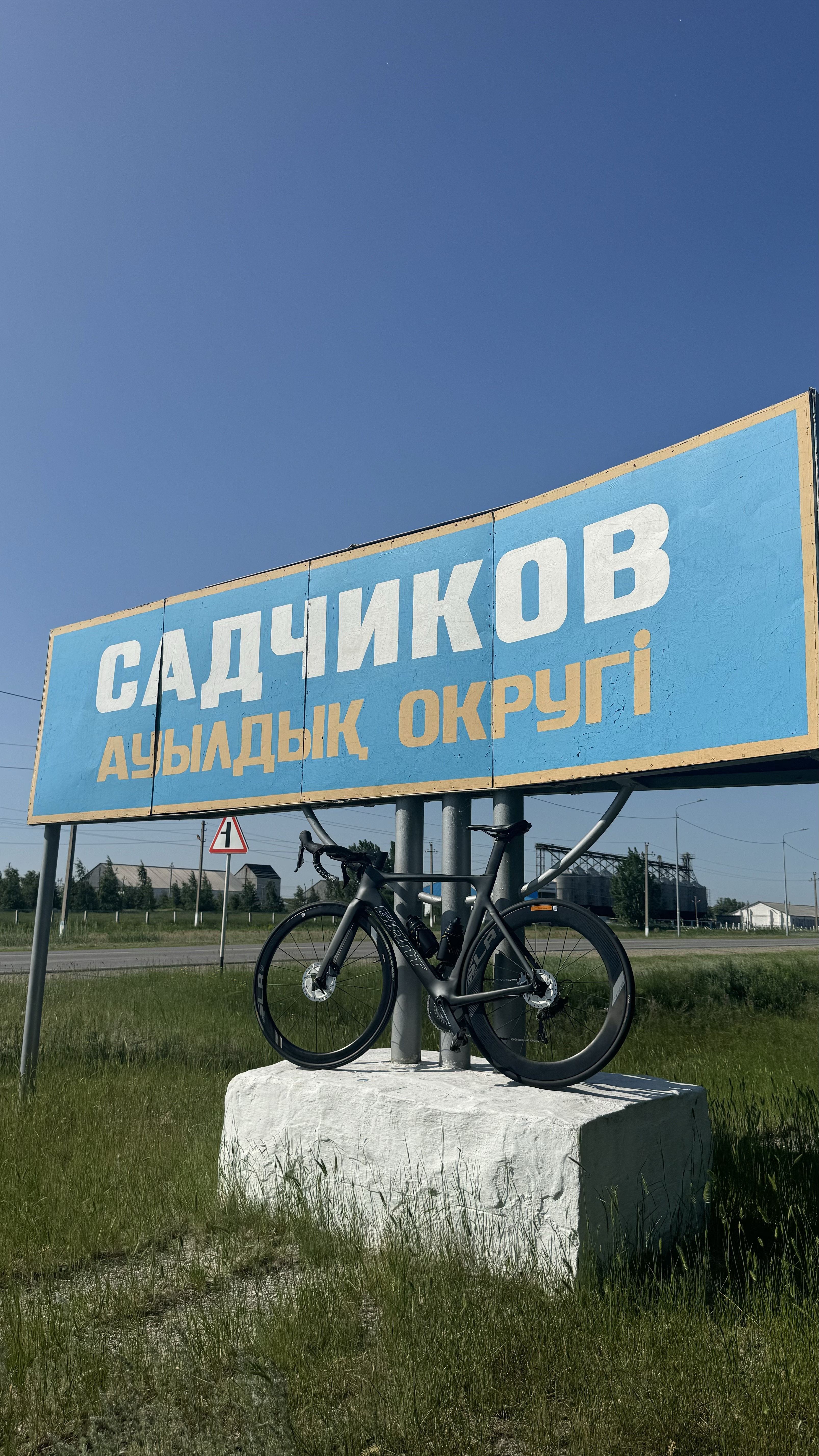 Кустанай до Кустанай