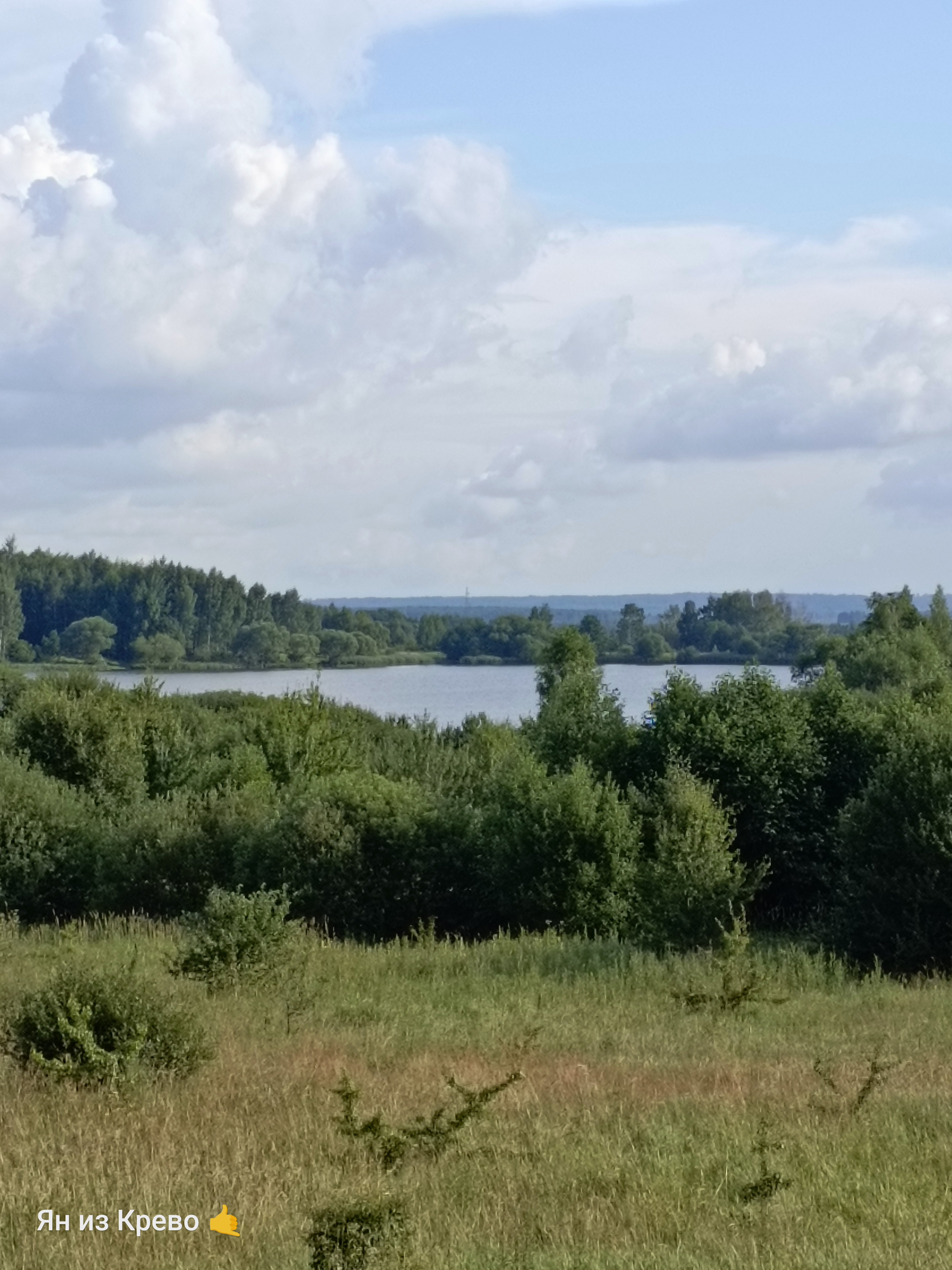 Медленная езда