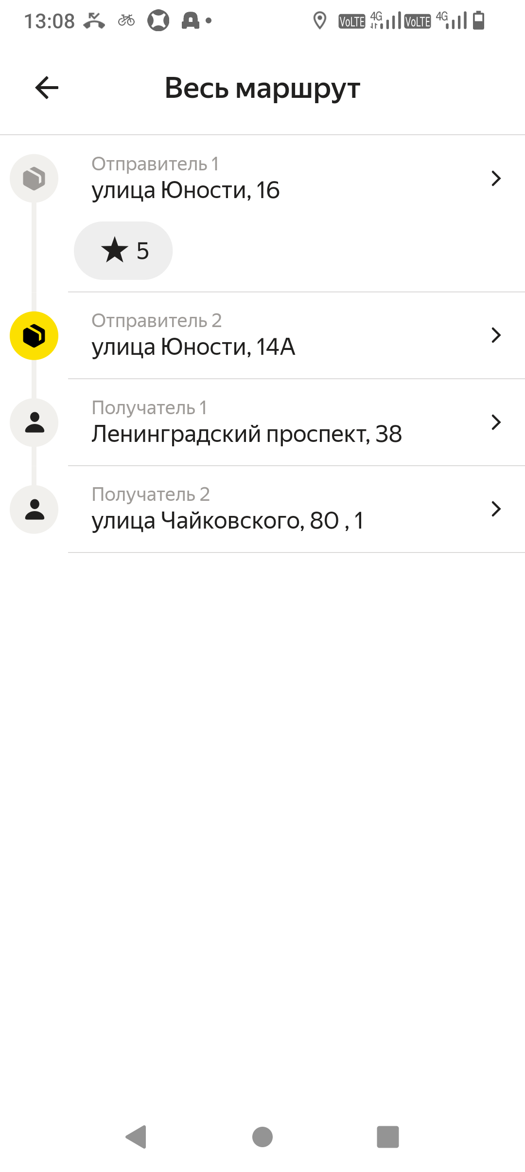 От улица Энтузиастов до Ленинградский проспект
