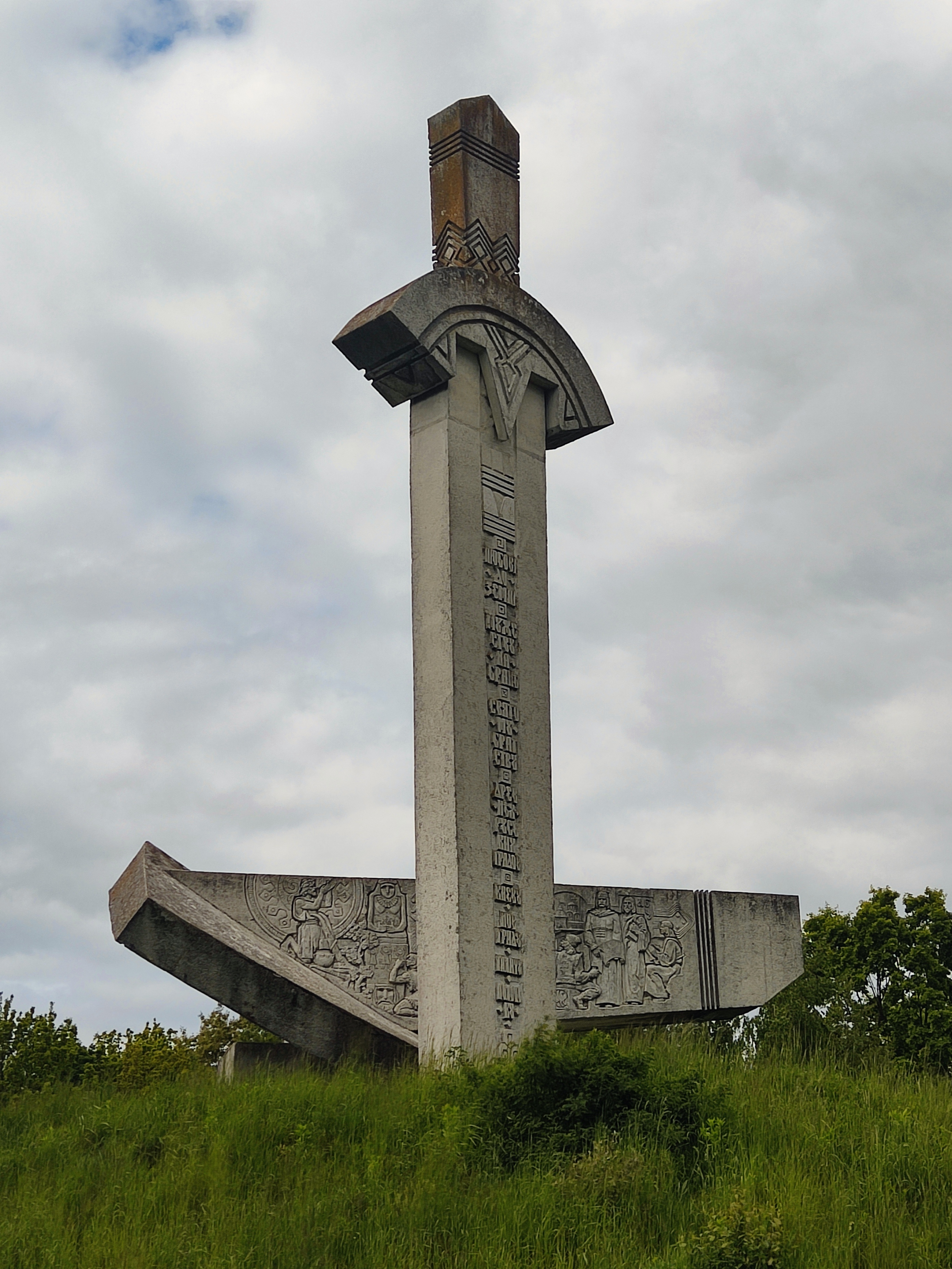 Photo 7 of the Bikemap route "Рожнятів - Калуш - Галич - Івано-Франківськ"