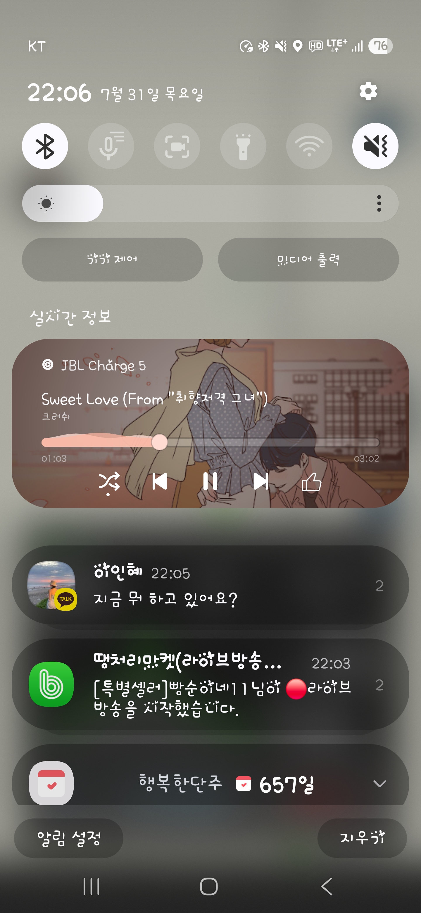 능주면 1116-18 ~ 도곡면 361-2
