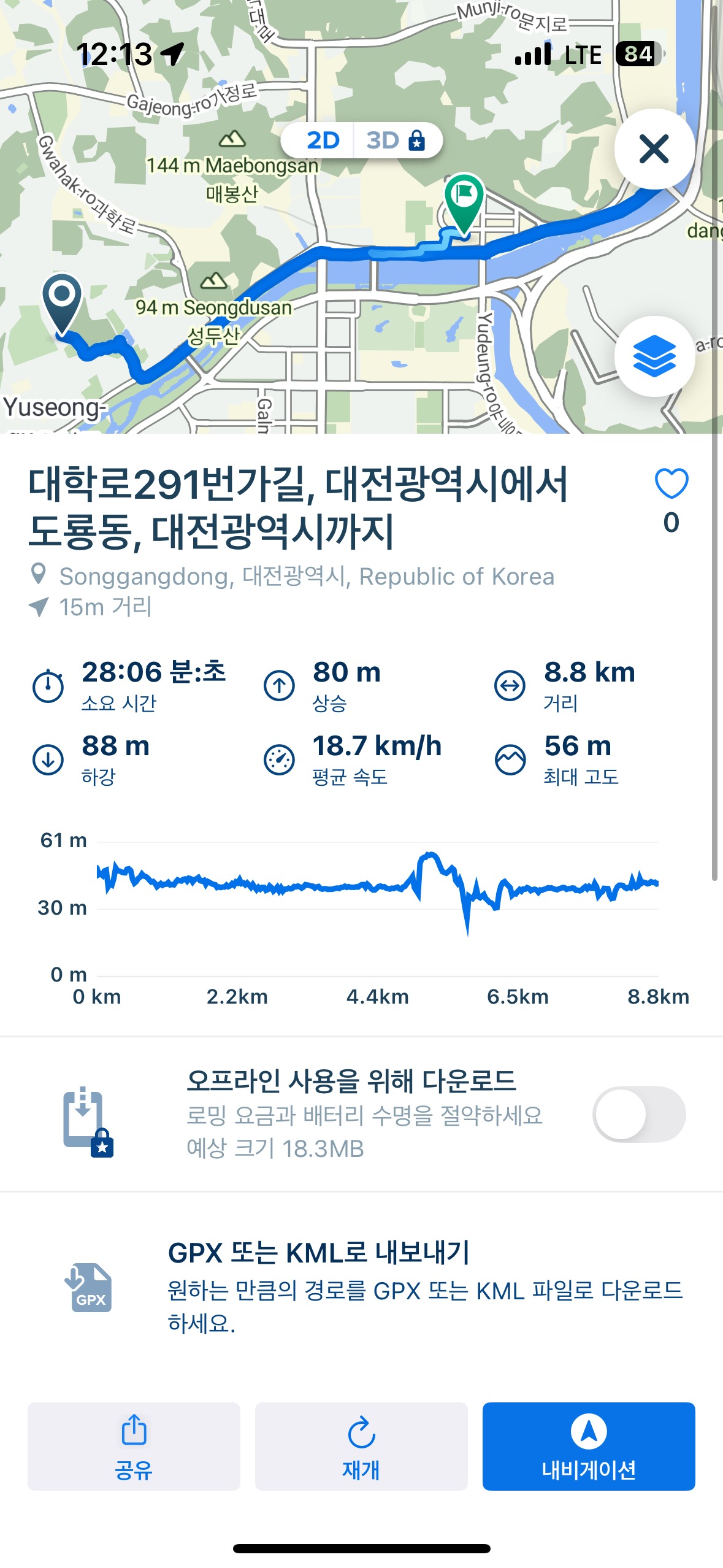 Foto 7 der Bikemap-Route "대학로291번가길, 대전광역시에서 대학로291번가길, 대전광역시까지"