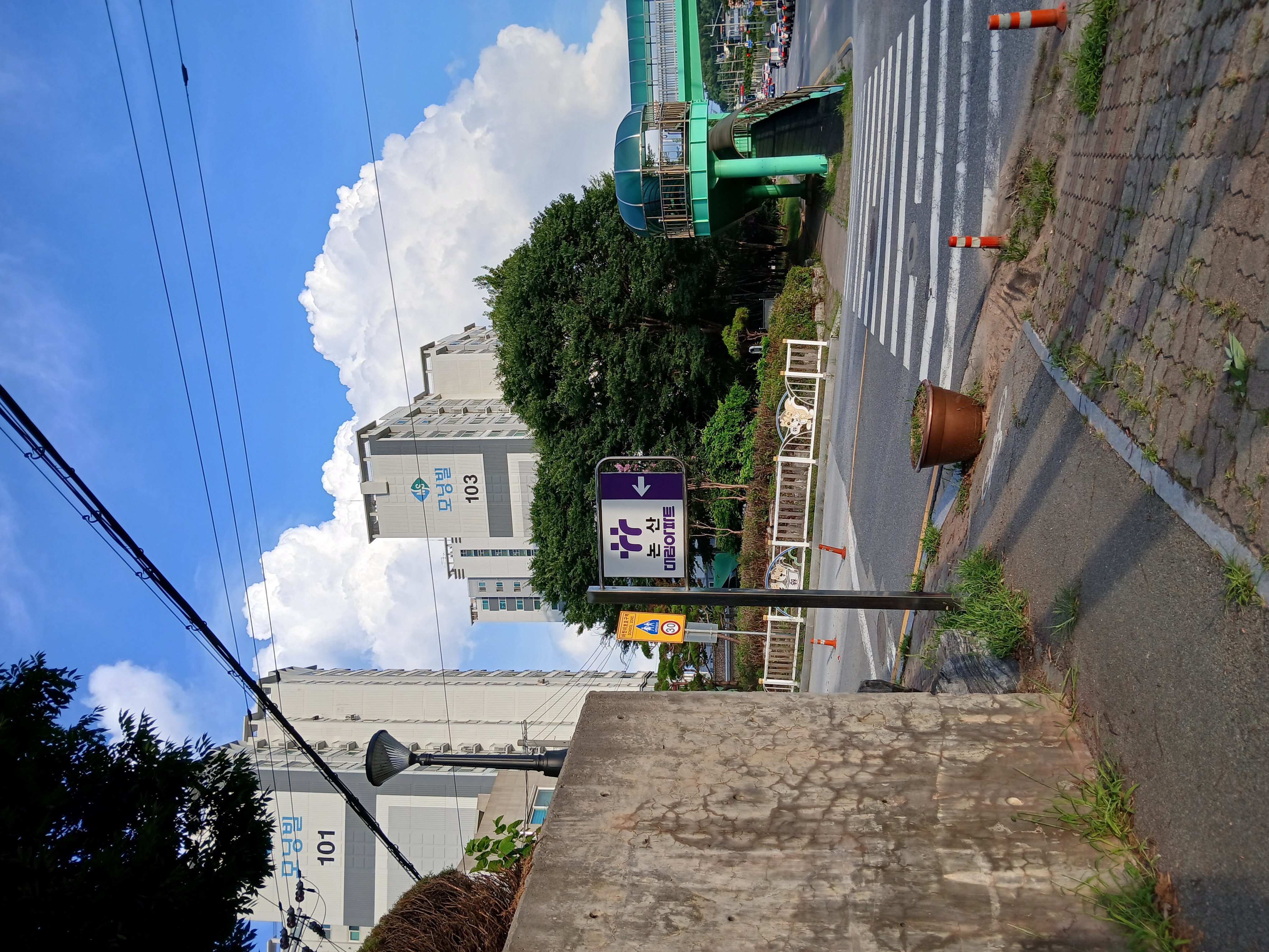 취암동 509-2 ~ 취암동 516-31
