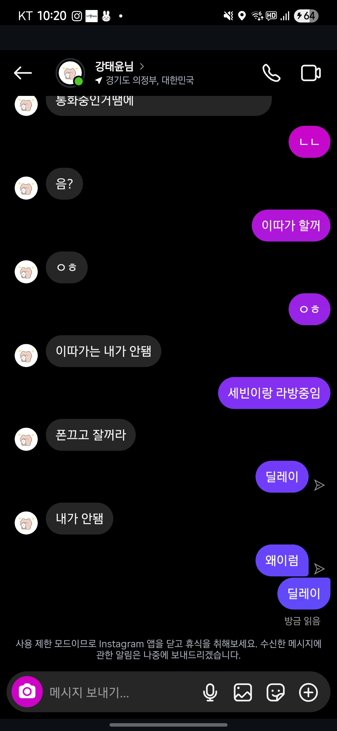Ph0]에서 경로고산동 336-2