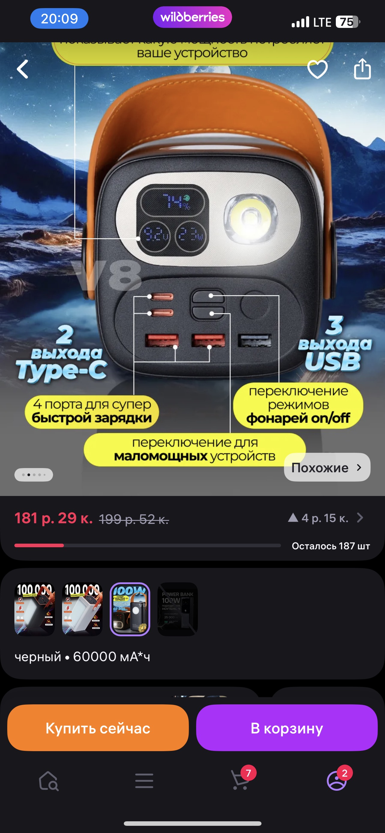 Солнечная улица, Кадинский до Солнечная улица, Кадинский