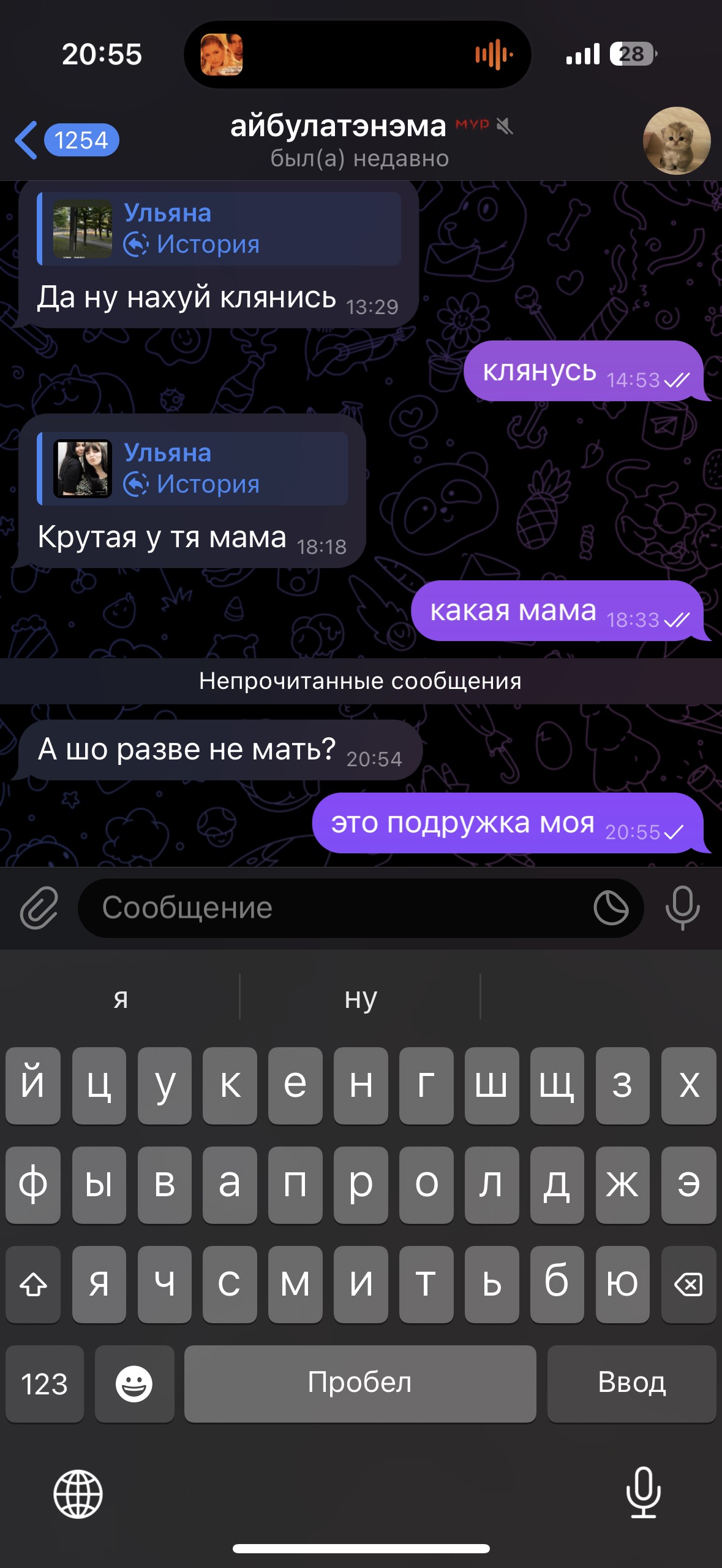 Тобольский тракт, Муниципальный Район Тюменский до улица Ершова, Тюмень