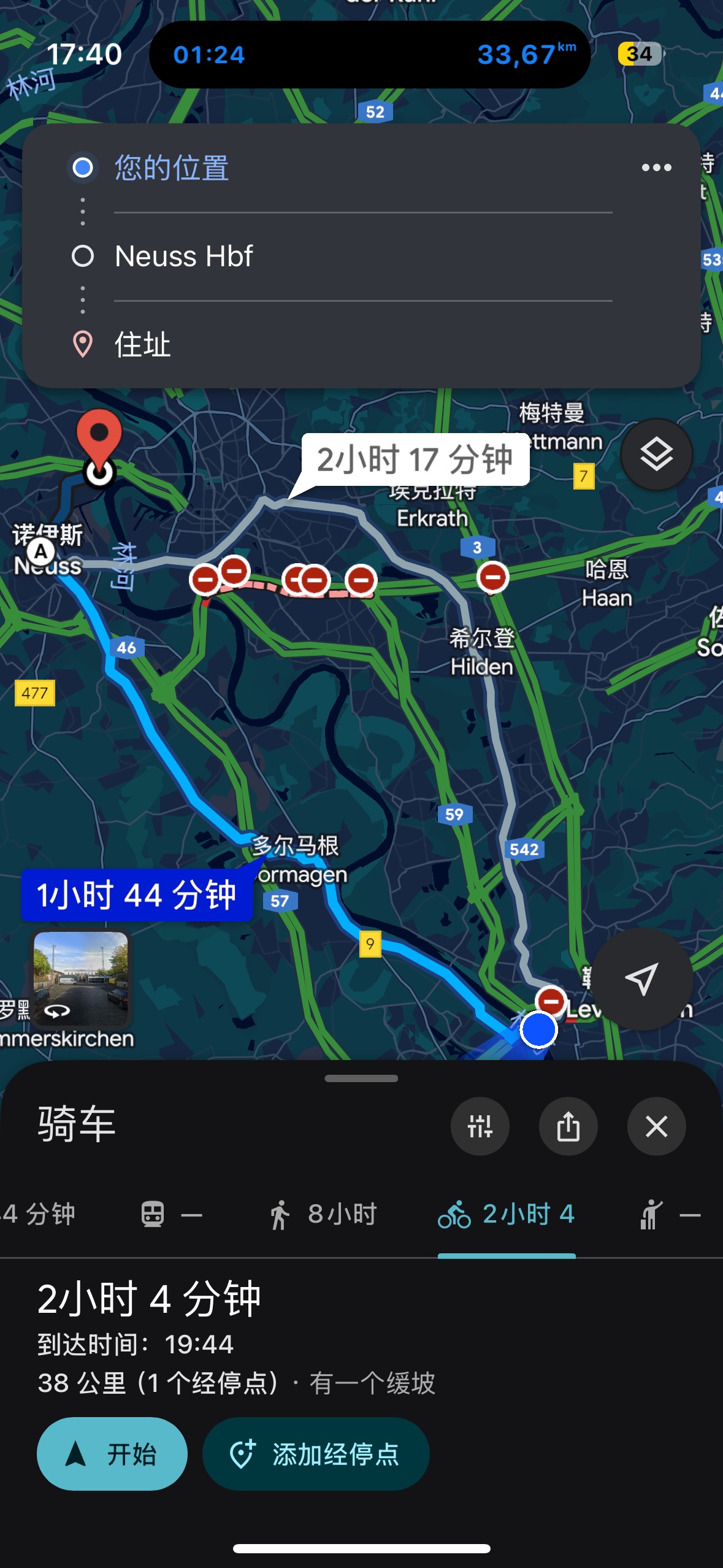 Foto 7 der Bikemap-Route "Heerdter Landstraße, 杜塞尔多夫 to Heerdter Landstraße, 杜塞尔多夫"