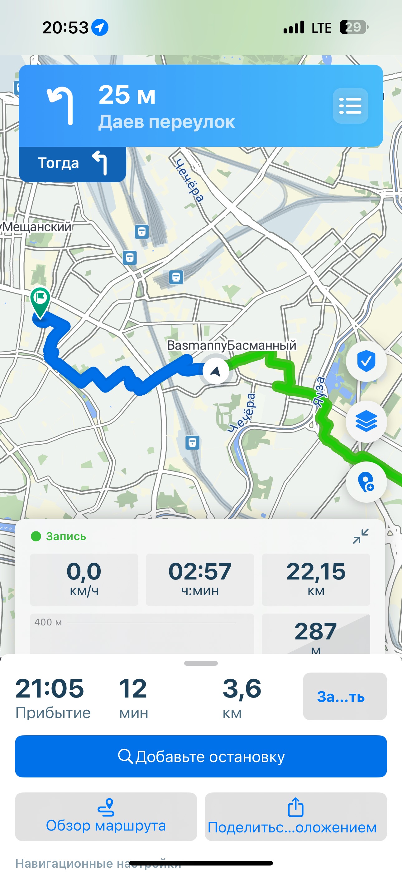 Foto 7 der Bikemap-Route "улица Шкулёва, Москва до проспект Мира, Москва"