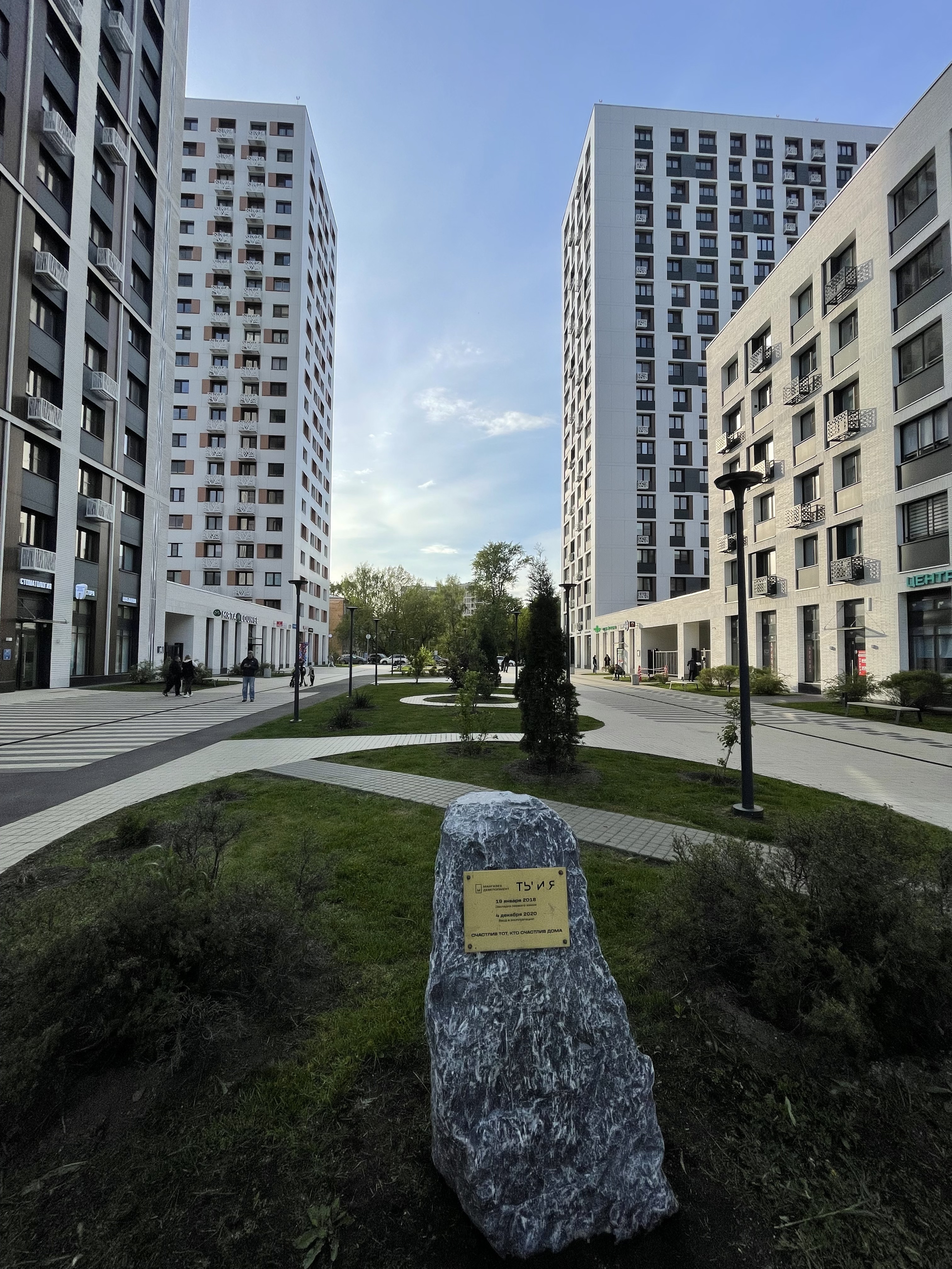 Сельскохозяйственная улица, Moscow to Сельскохозяйственная улица, Moscow