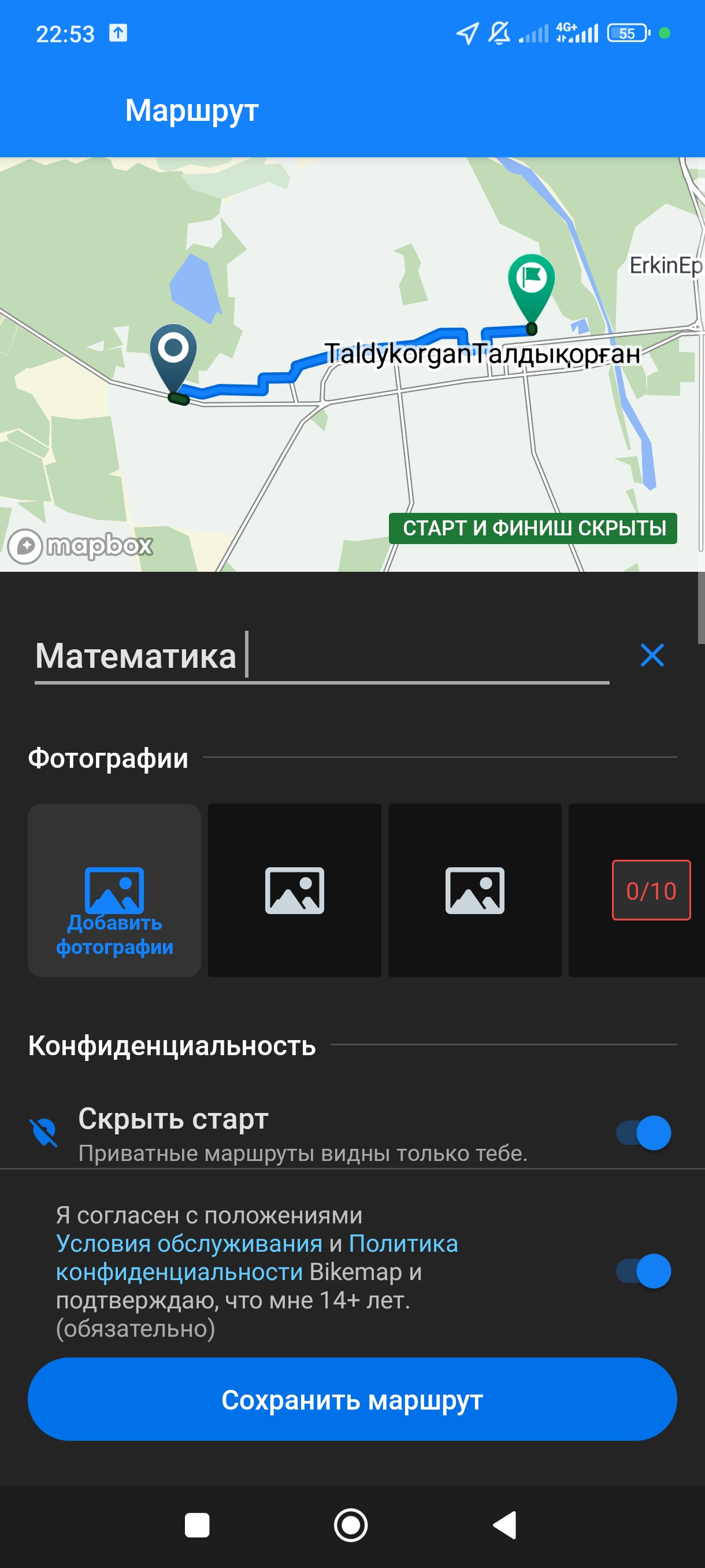Математика