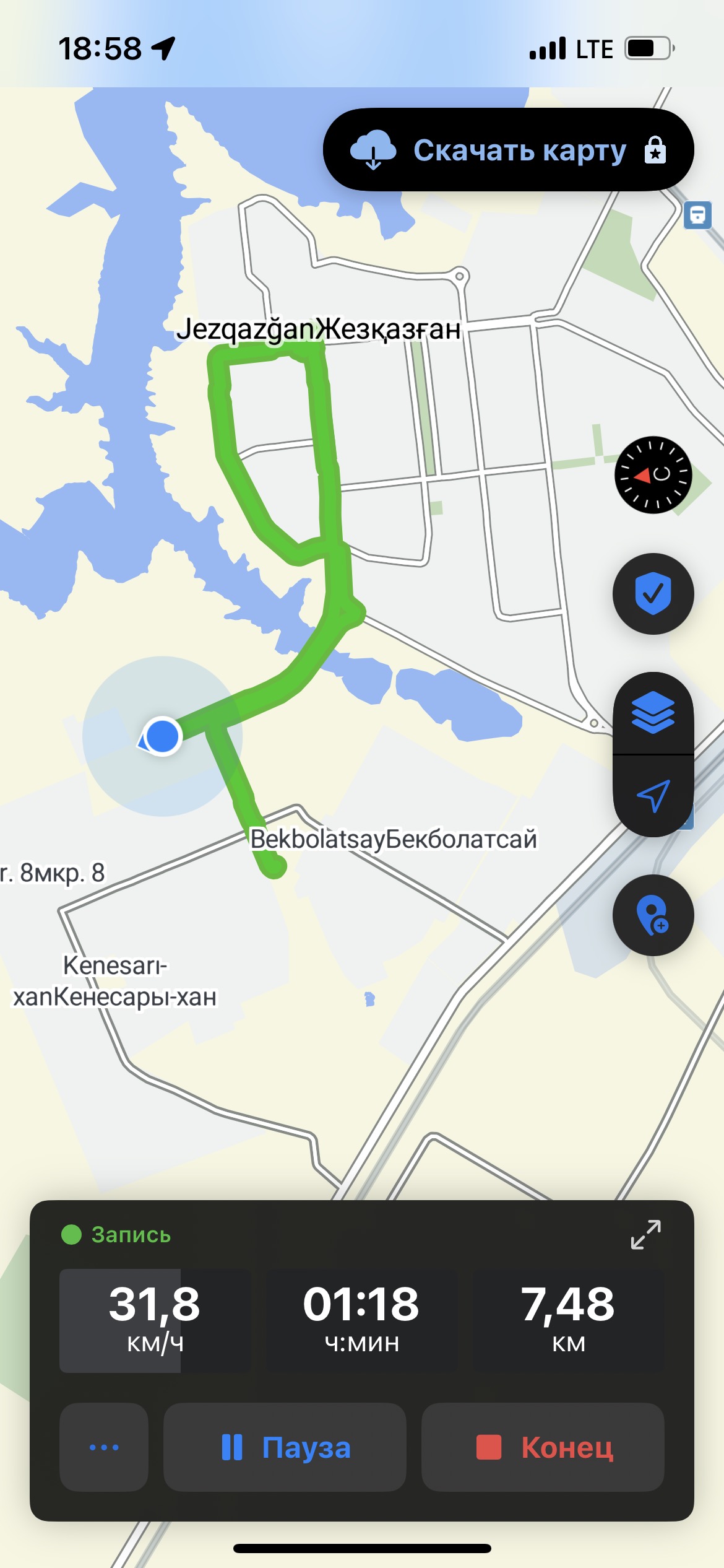 Джезказганская область до Джезказганская область