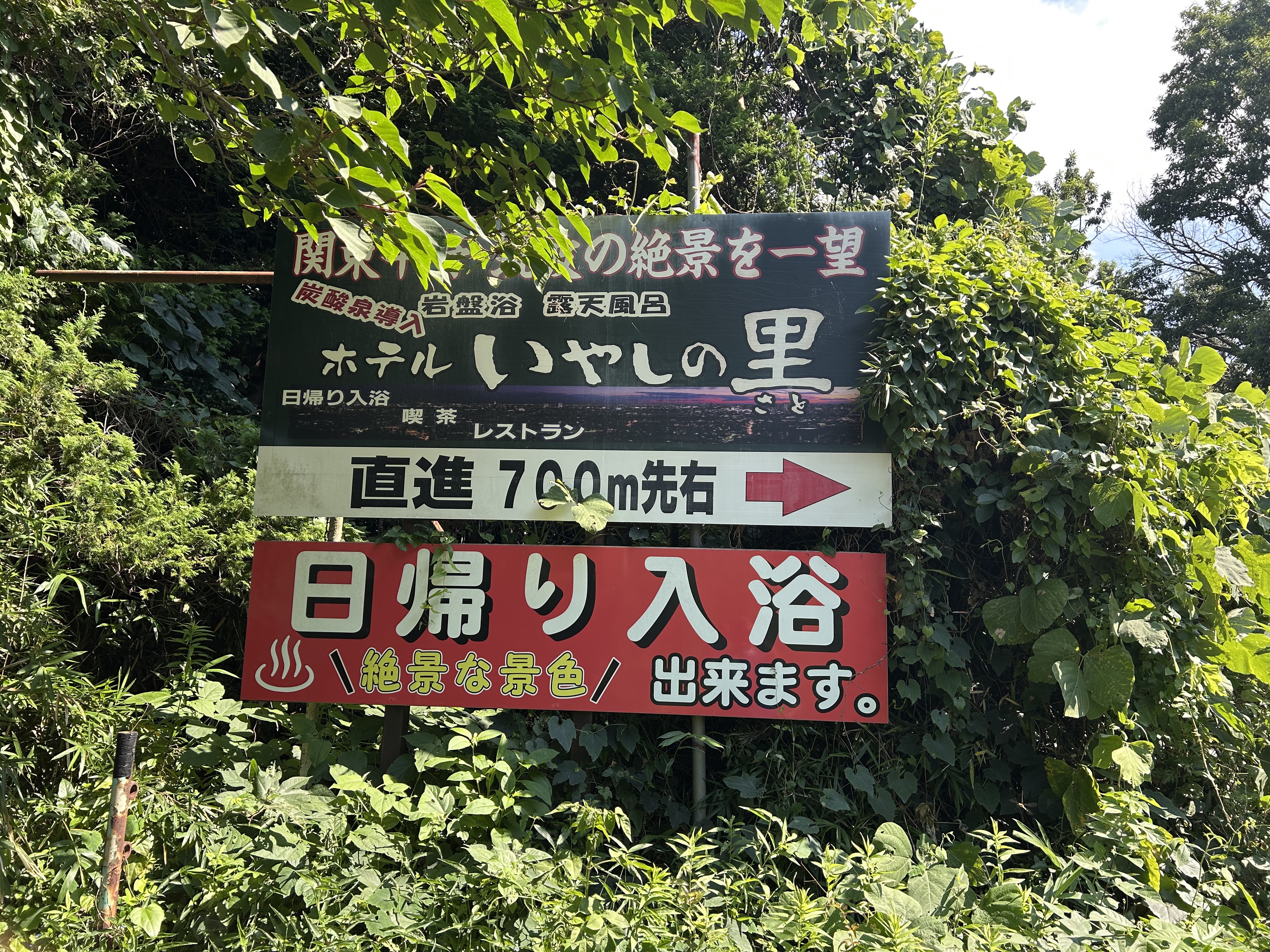 岩坪, かすみがうら市へ岩坪, かすみがうら市