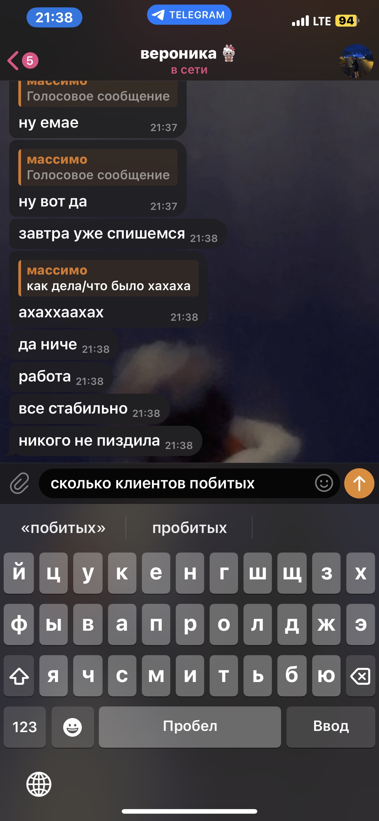 Софийская улица, Санкт-Петербург до Софийская улица, Санкт-Петербург